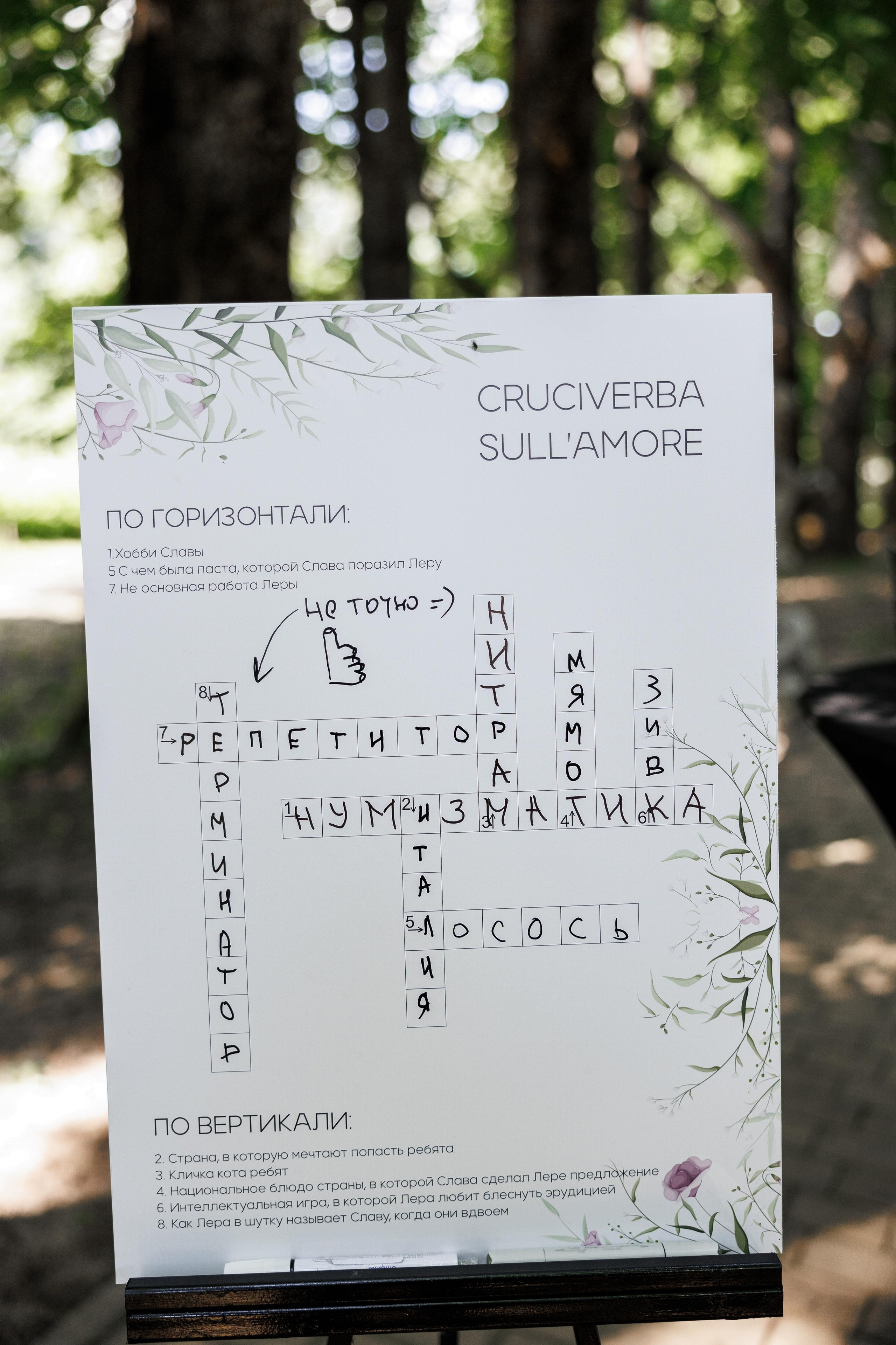 Слава+Лера. Свадебный фотограф в Смоленске Витя Лысенков