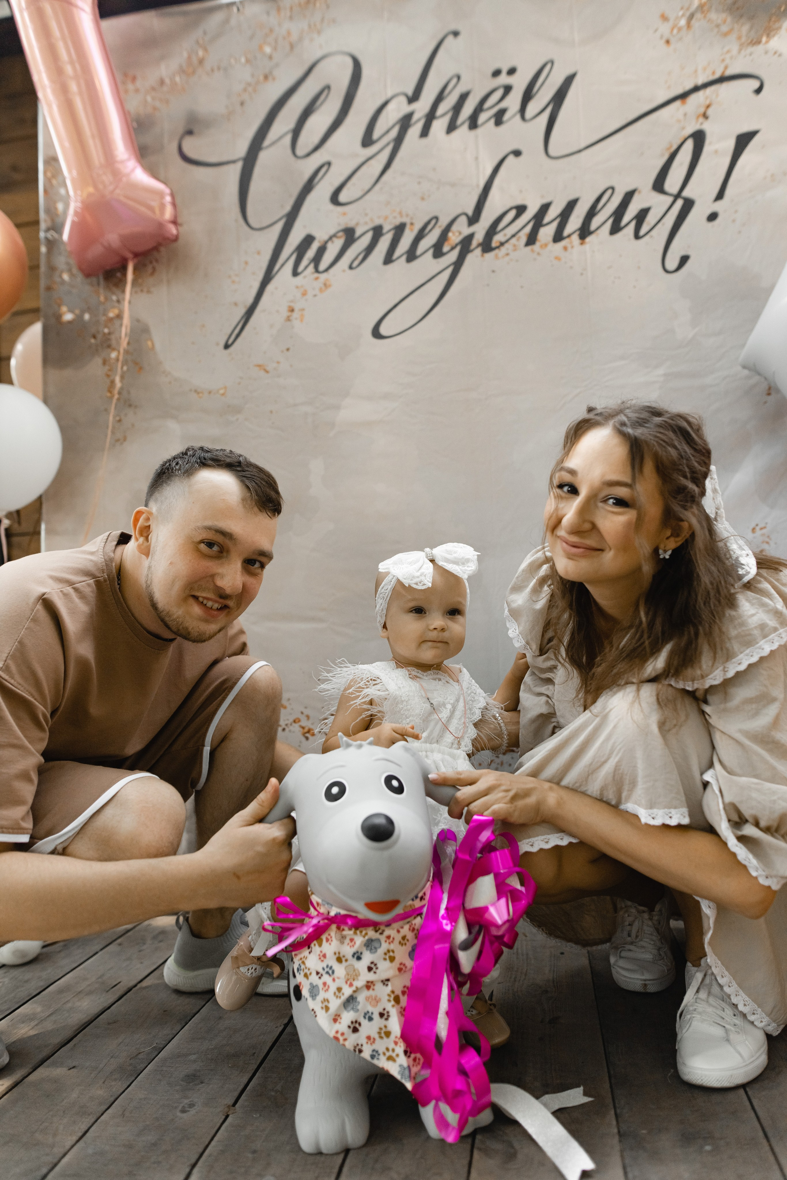 День Рождения Есении 1 годик. ФОТОГРАФ НОВОСИБИРСК — АЛЁНА ЖИГАЛЕЕВА