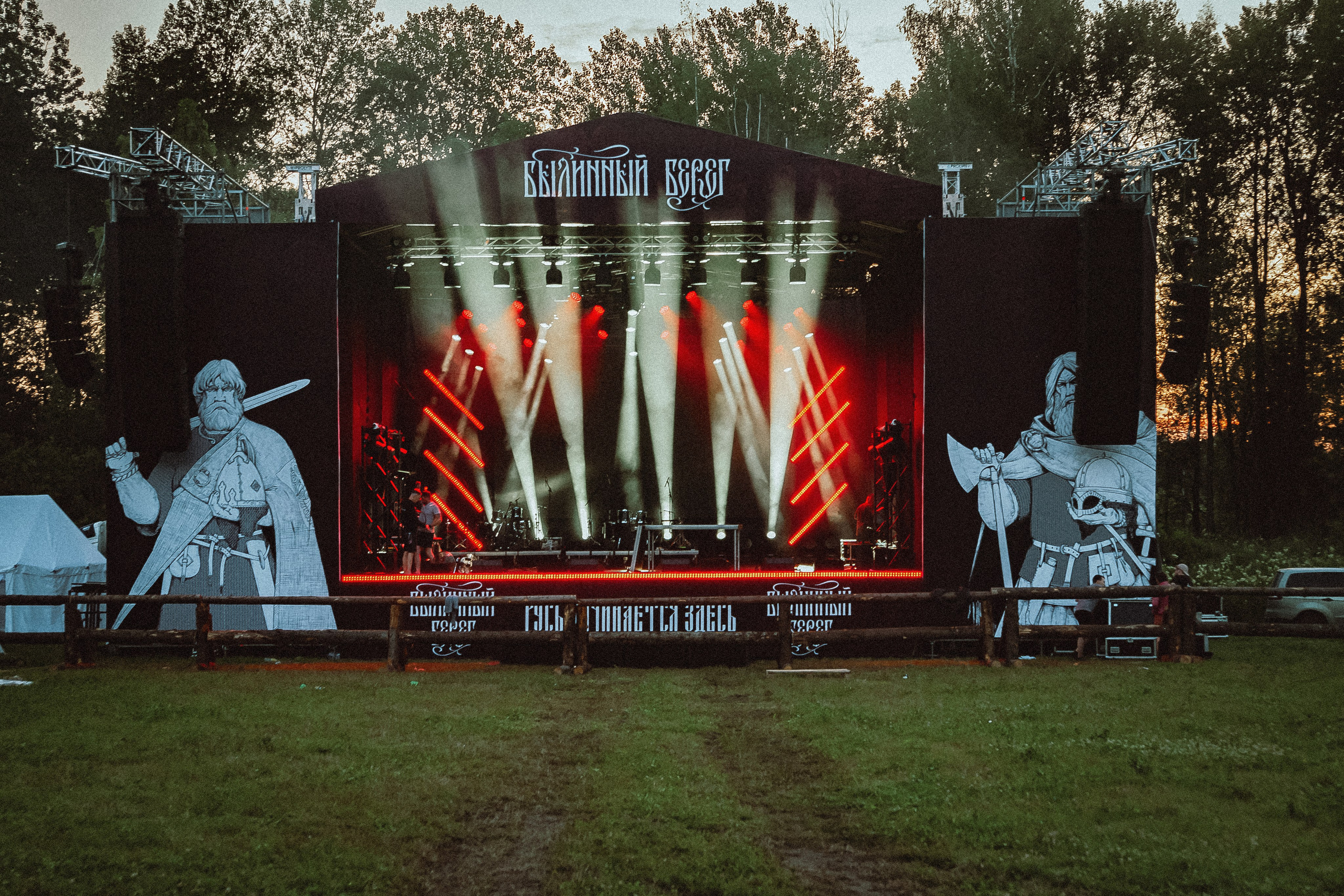 Фестиваль «Былинный Берег» 2025 г. Фотограф Евгений Егоров