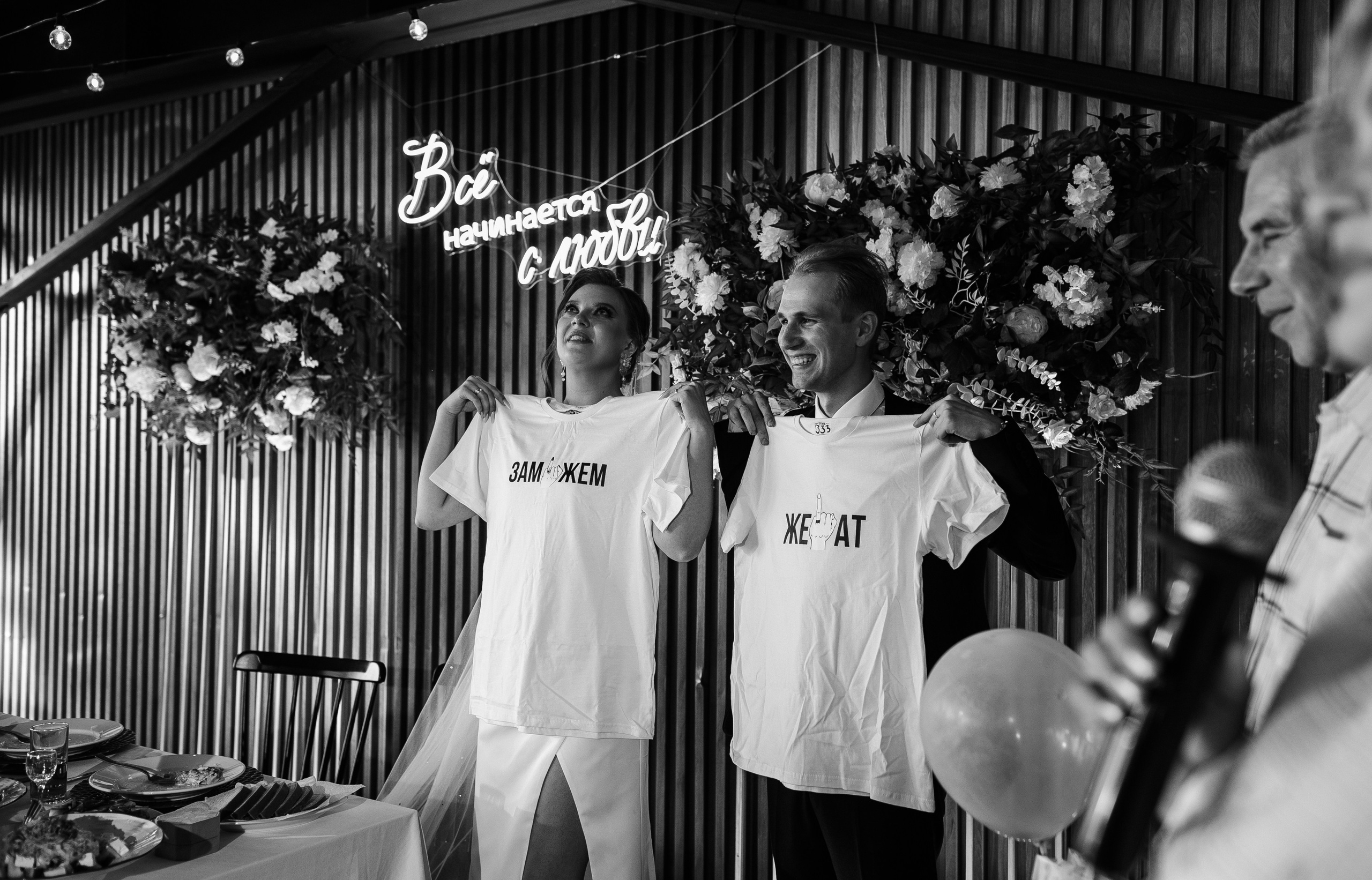 Света и Никита. Фотограф Юлия Обрезкова Нижний Новгород