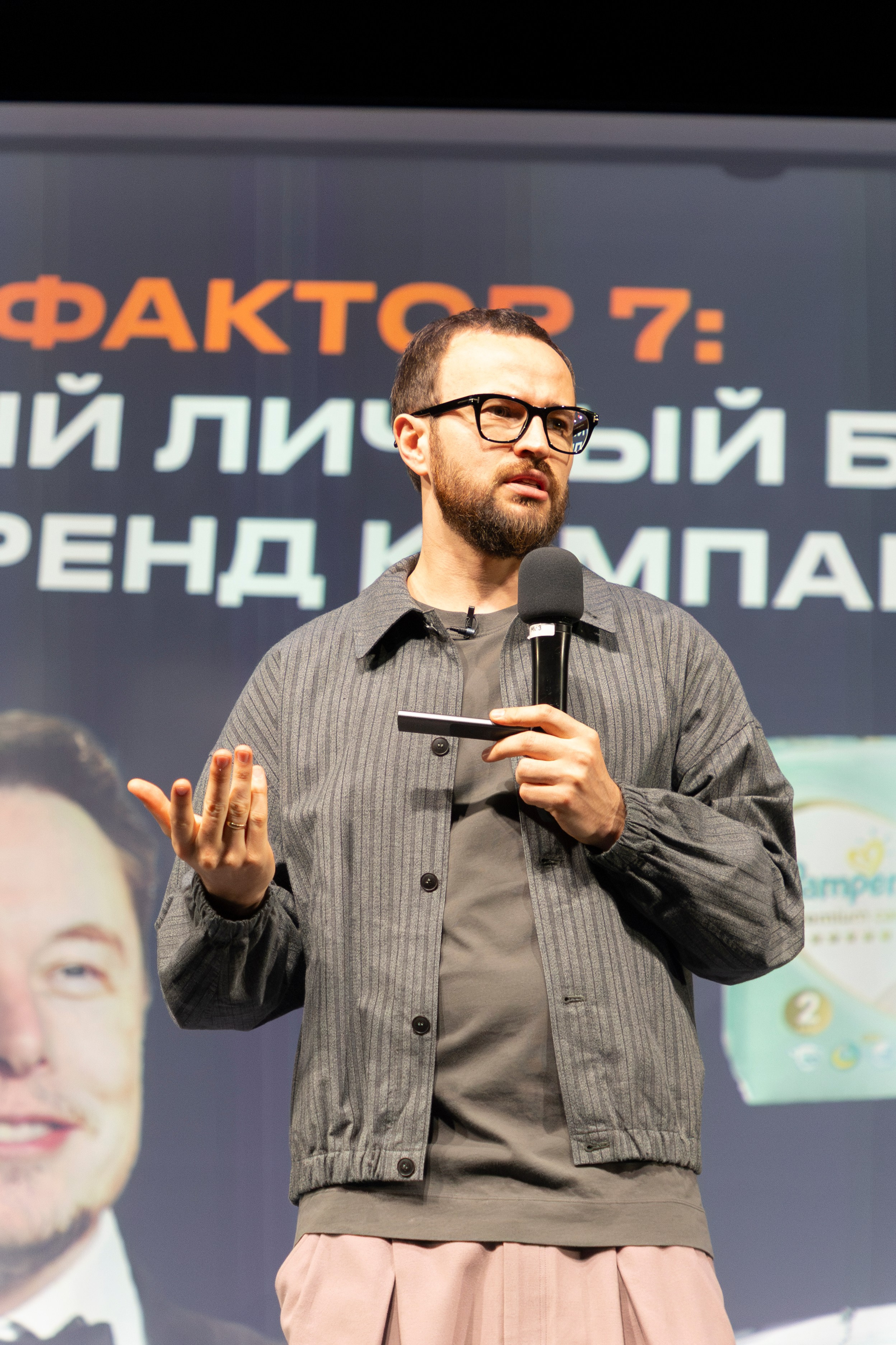 Михаил Гребенюк. Бизнес-клуб ВШЭ