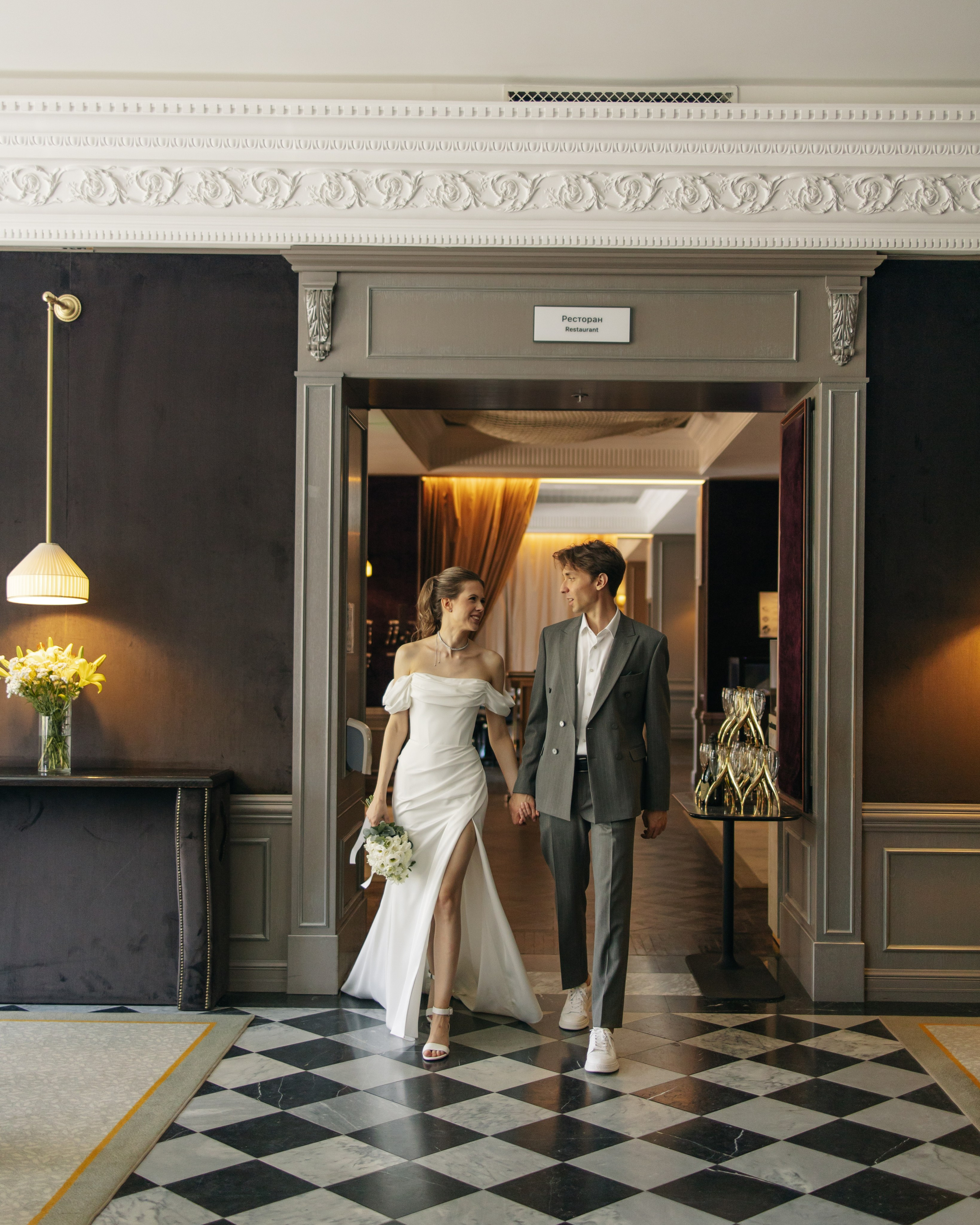 Катя и Рустам