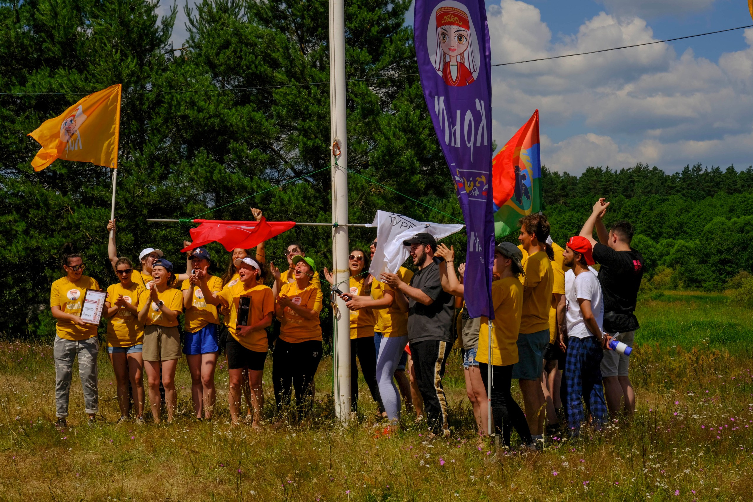 Корпоративный турпоход 500 чел. Территория M.I.C.E. Территория EVENT. Организация мероприятий