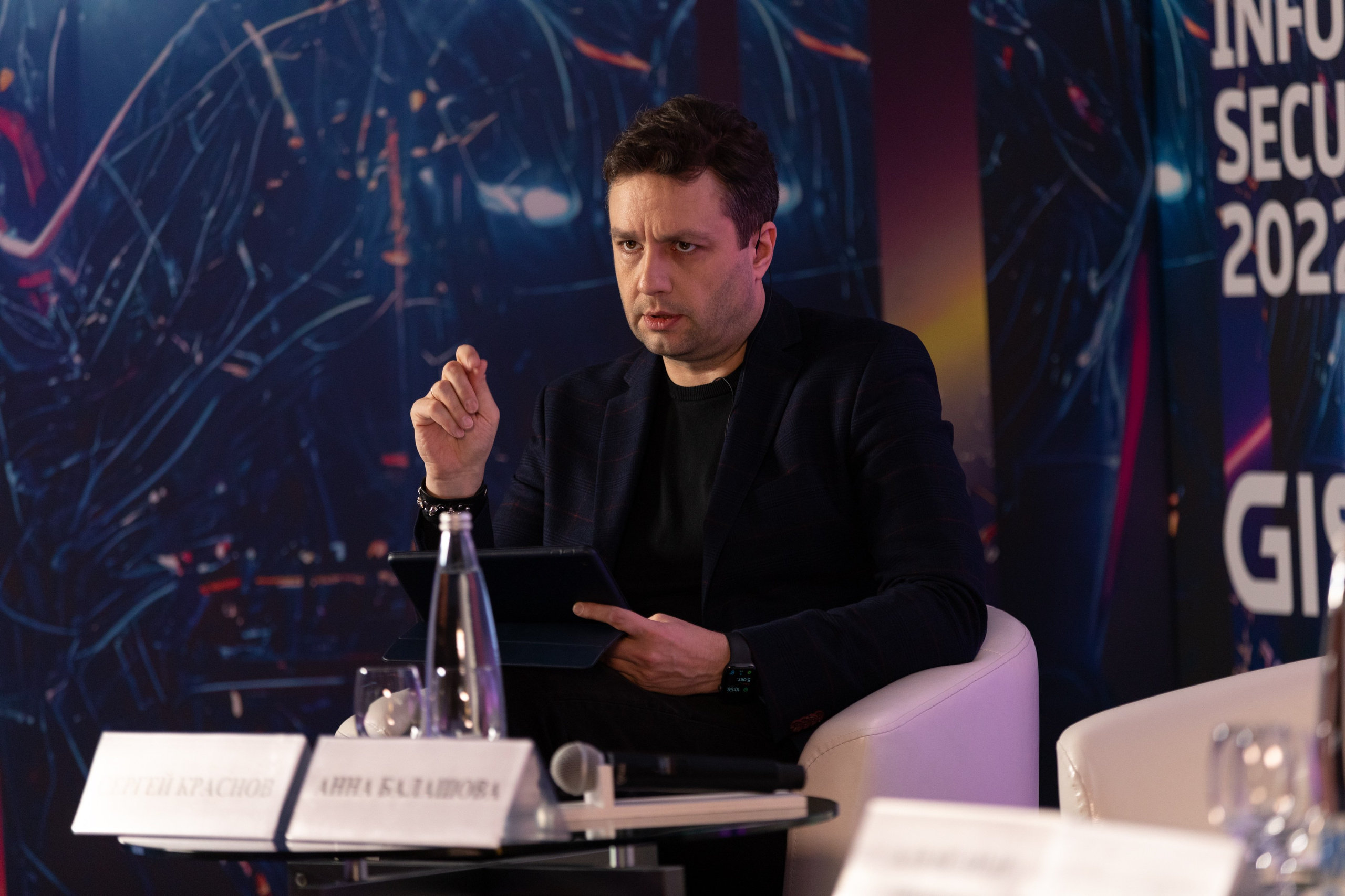 Конференция GIS. Фотограф Анна Зиновьева