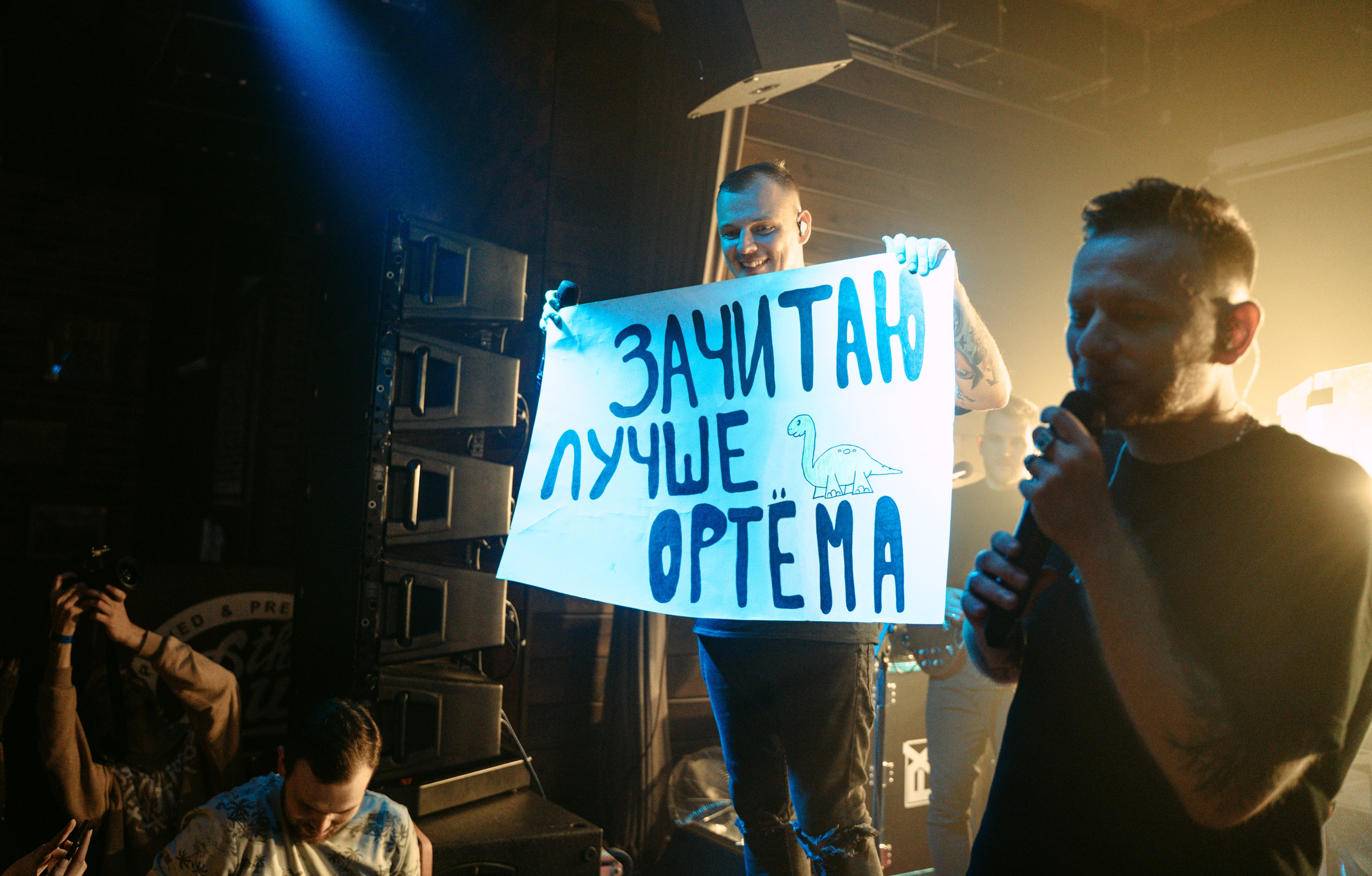 Anacondaz. Астана / 2022. Саша Копылов, фотограф в Казани