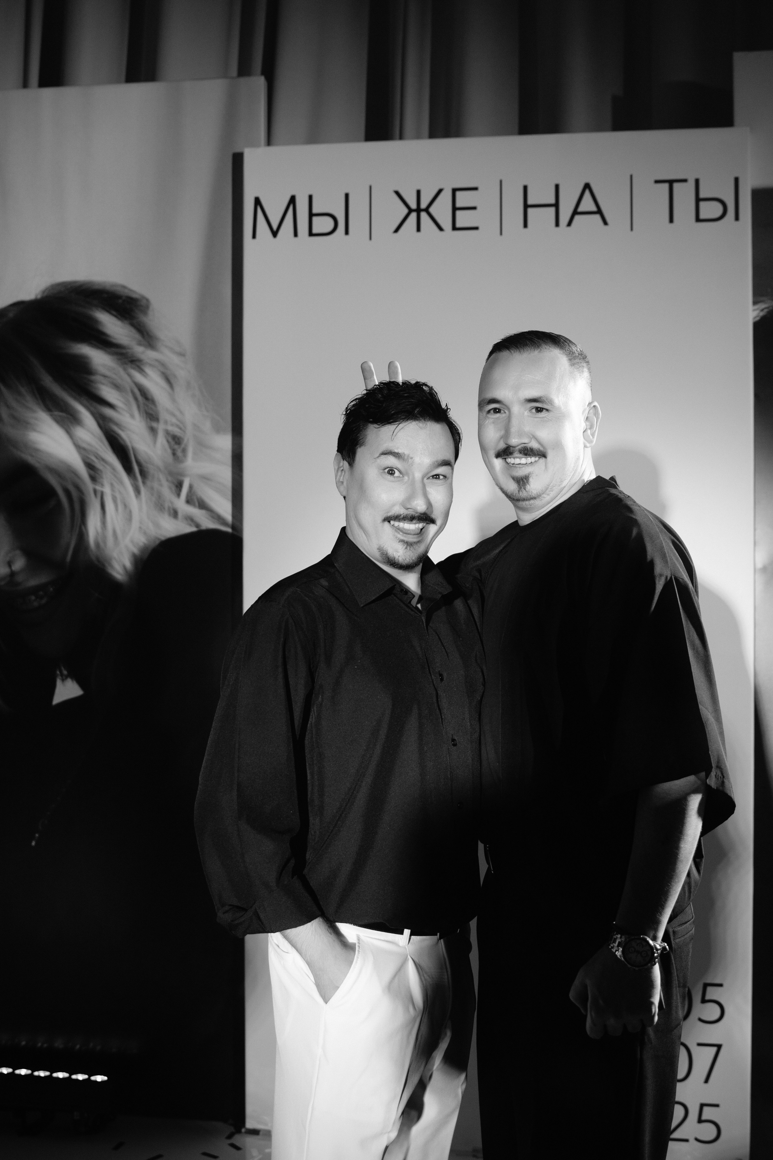 Антон и Оля. Фотограф Екатеринбург