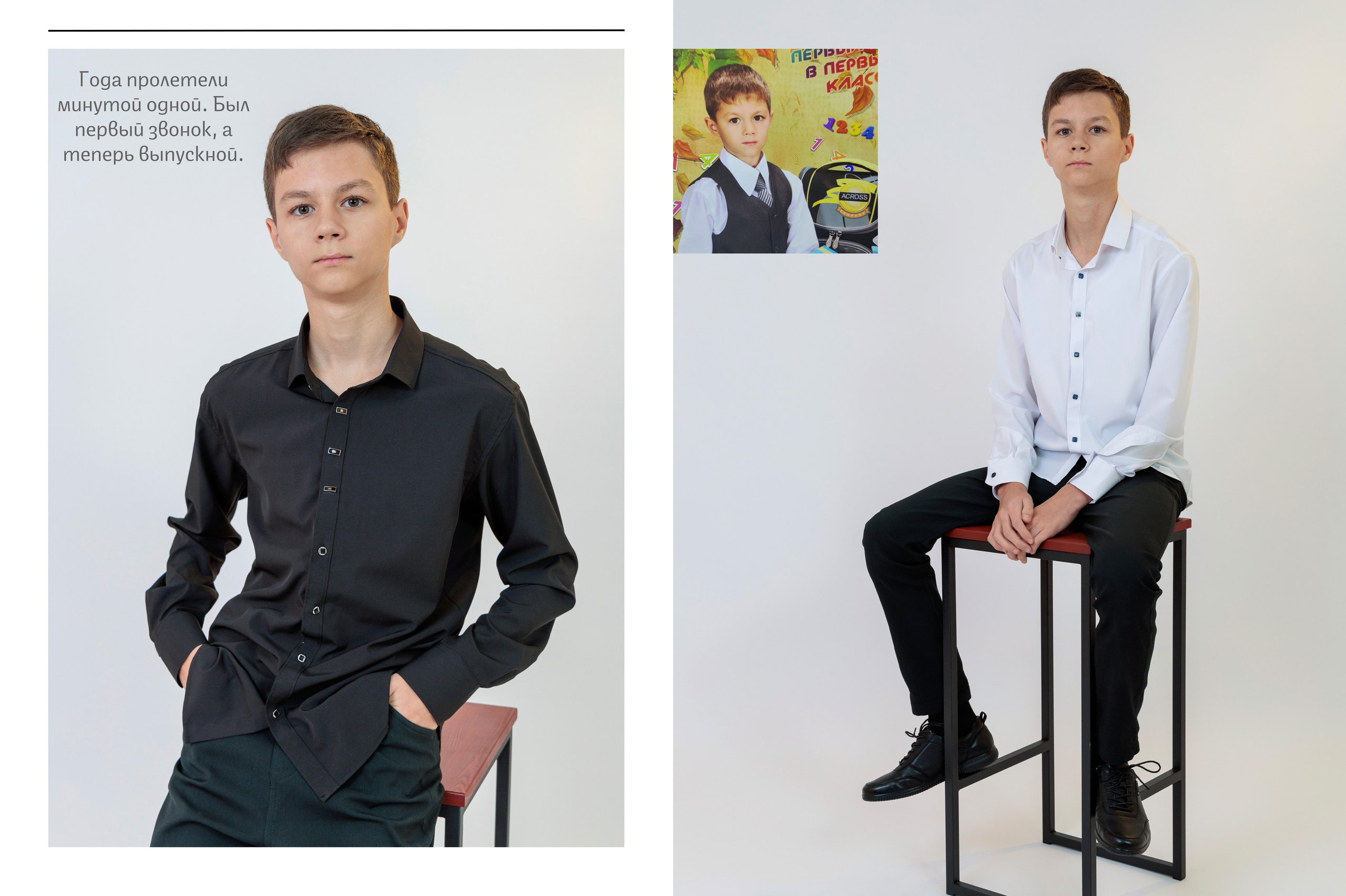 Выпускной альбом Гуково Ростовская область Григорий Новиков. Фотограф Гуково Григорий Новиков novikov.foto