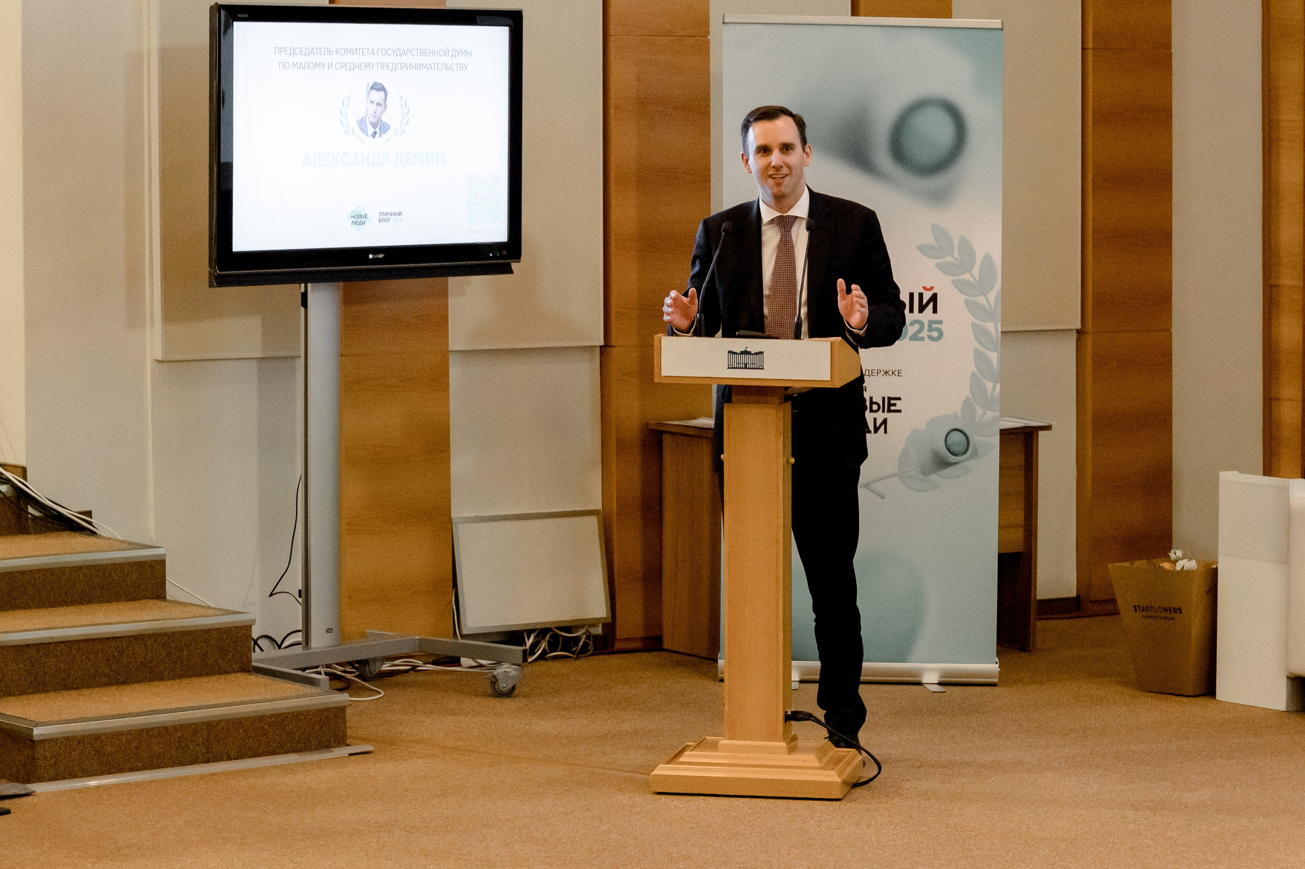 ГОСДУМА «Этичный Блог 2025г». Свадебный/Портретный фотограф снимаю в Москве