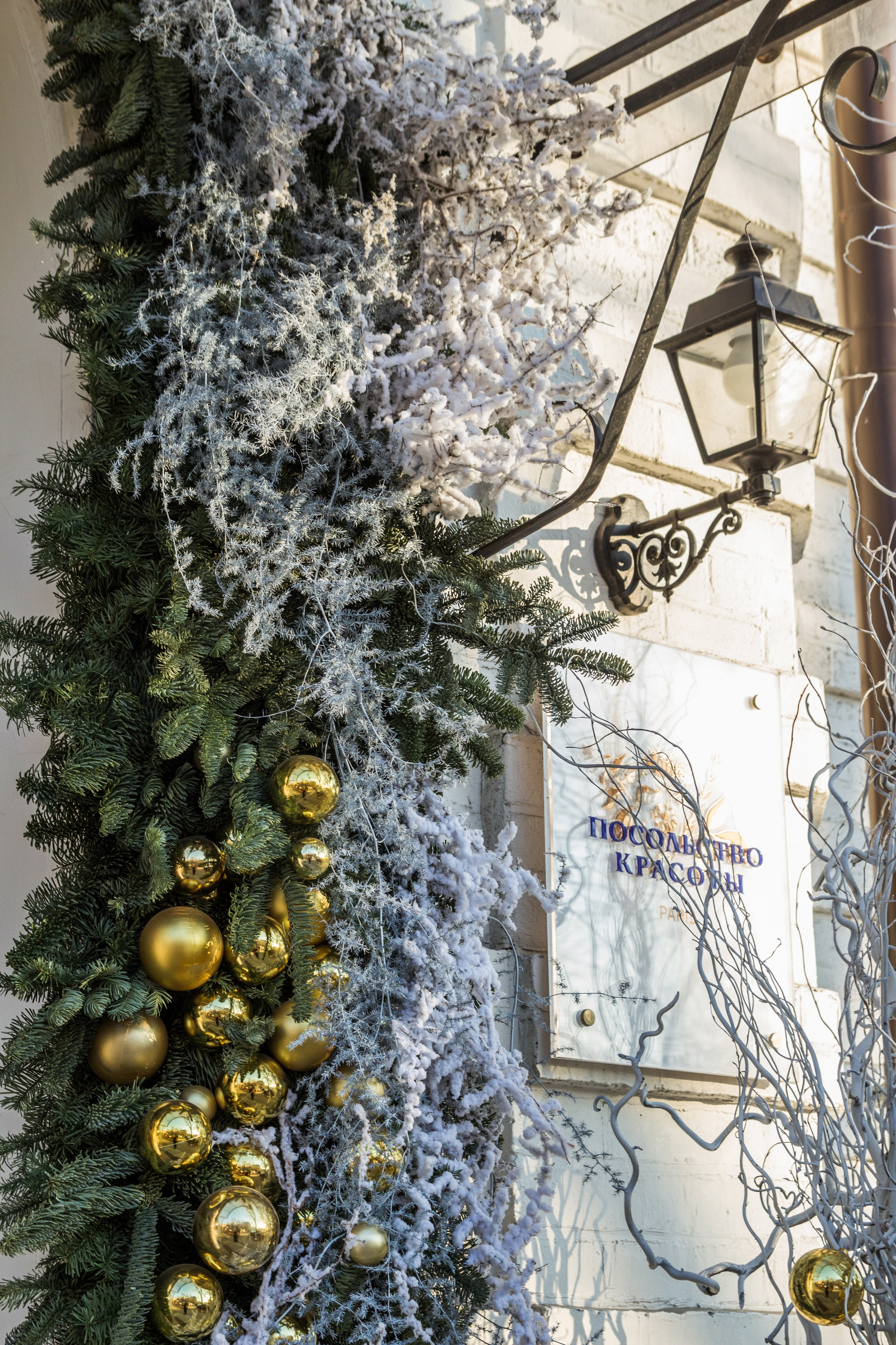 Посольство красоты 2023. Ксения Почтарь. Декоратор и флорист, город Владивосток