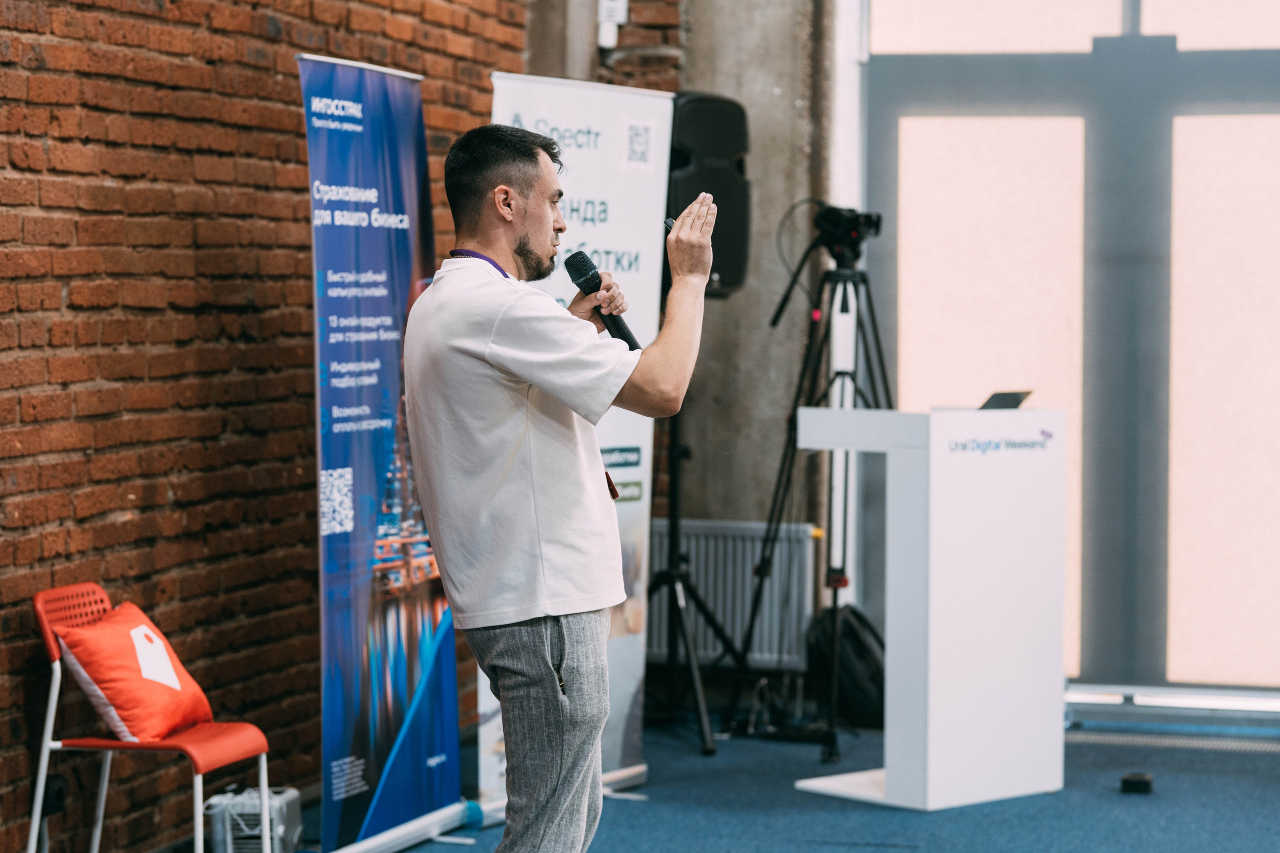 Ural Digital weekend. Свадебный и Мужской фотограф