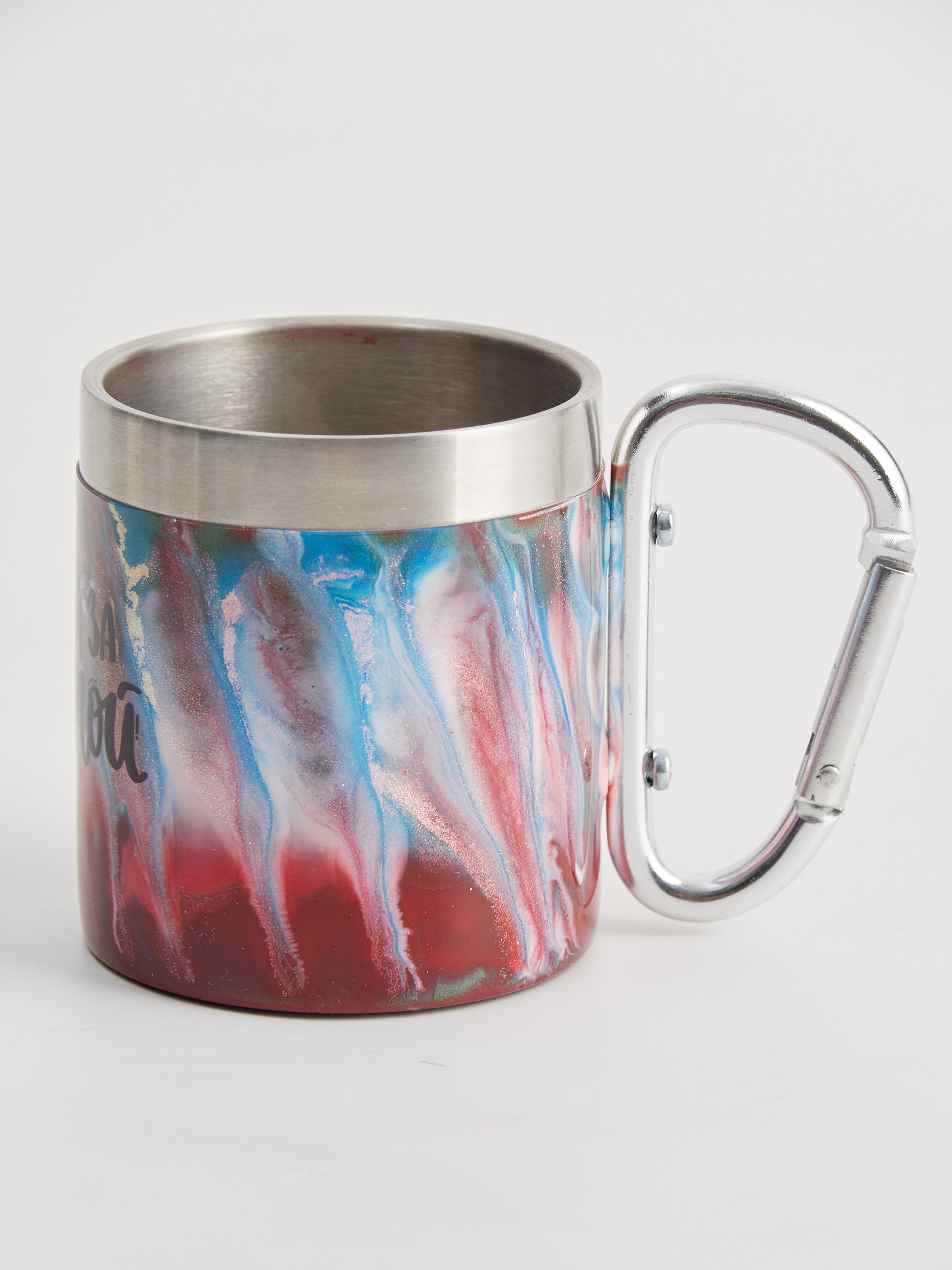 Кружки карабины. Закрути смолу