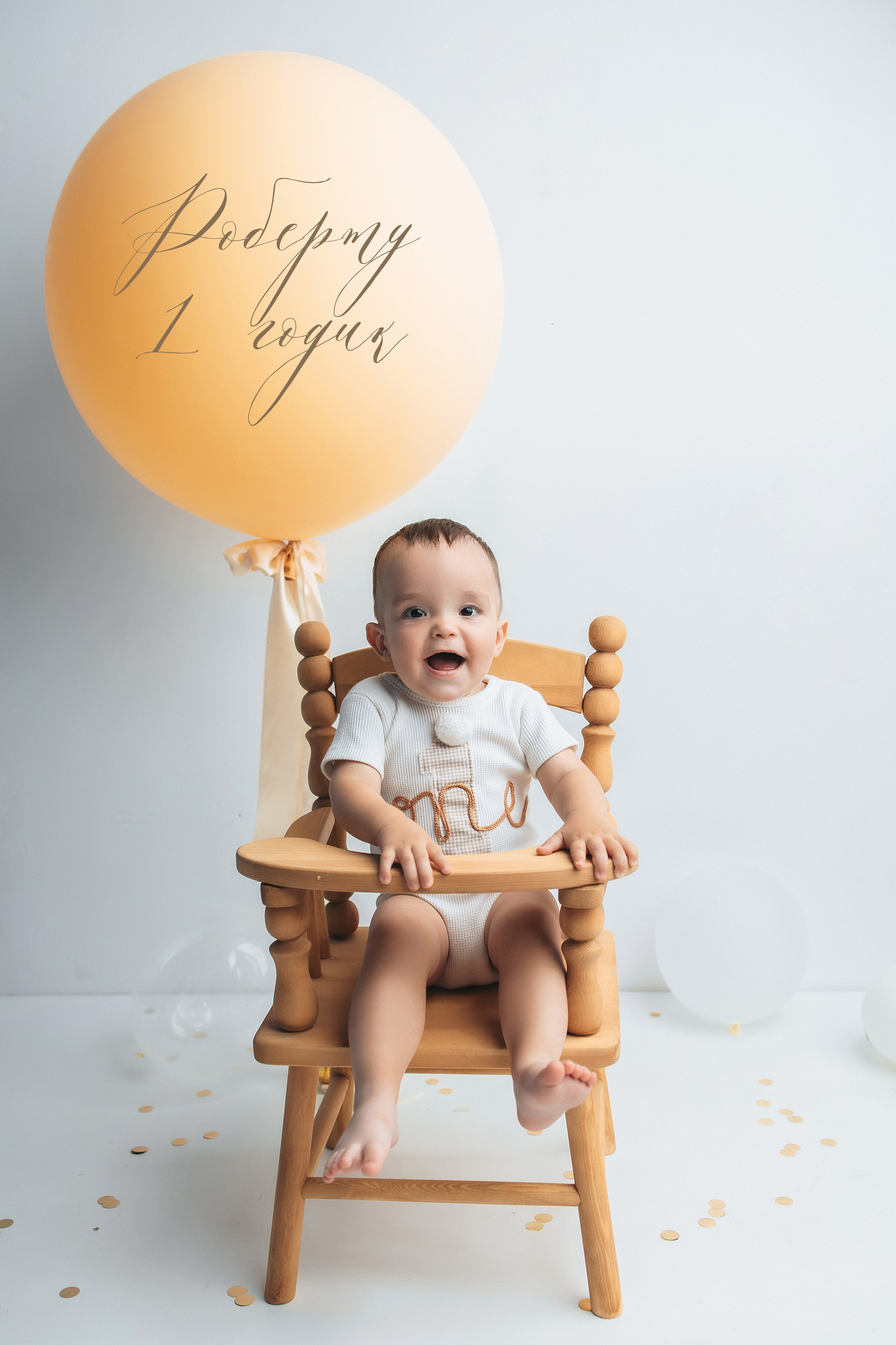 Годики в моей студии. Главная