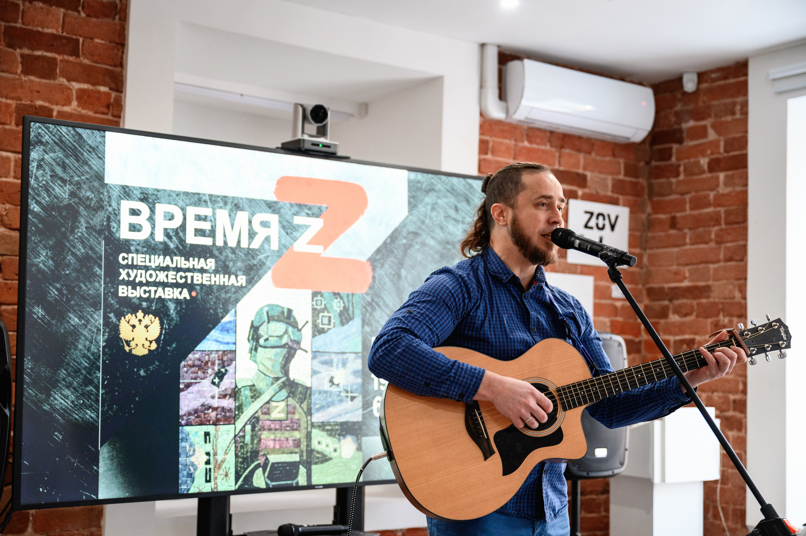 Открытие выставки «Время Z». Фотограф Захваткин Роман