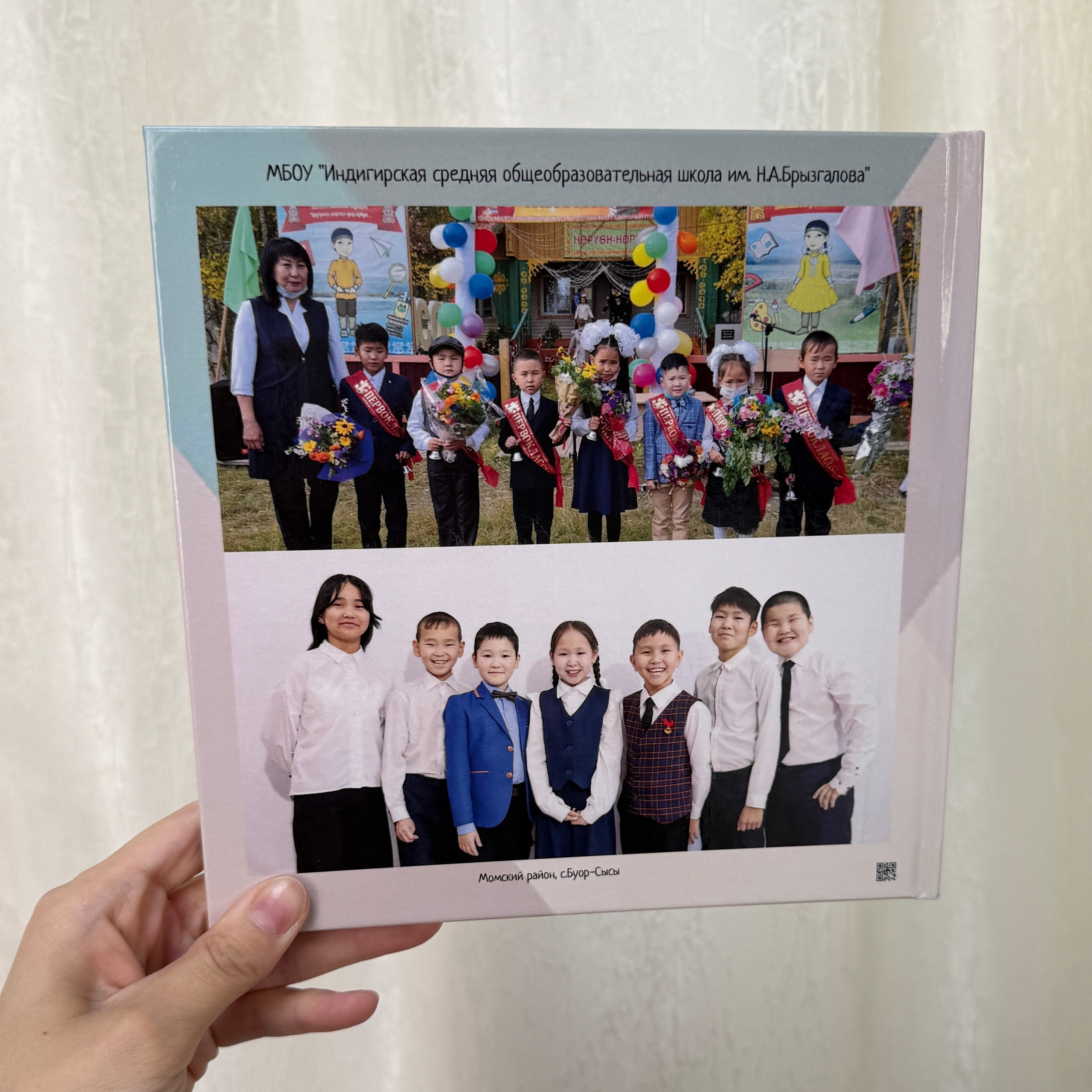 Фотокнига 20×20 — 5 разворотов. ФОТОГРАФ в Якутске Сардана Баишева