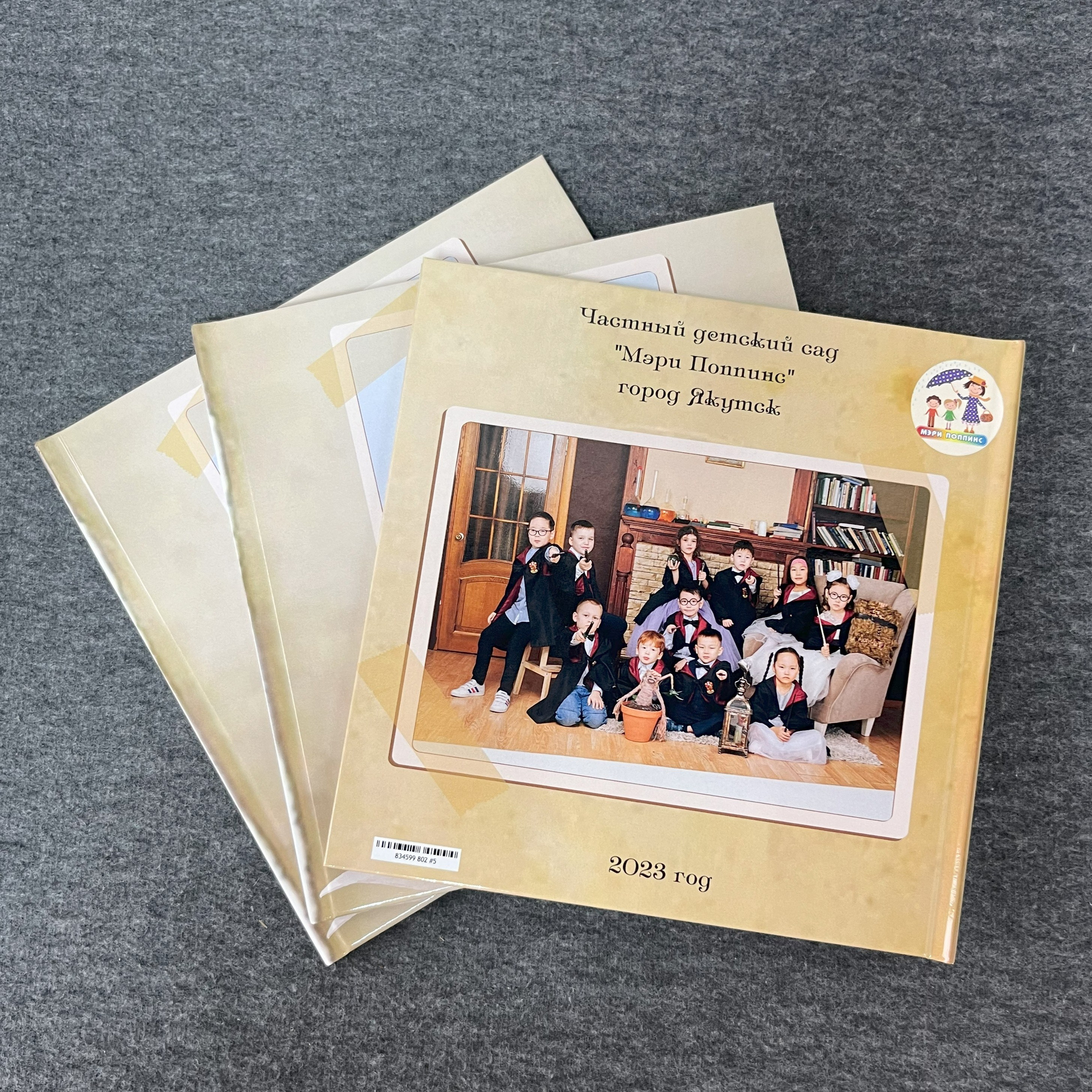 «Гарри Поттер» премиум 20×20 — 5 разворотов. ФОТОГРАФ в Якутске Сардана Баишева