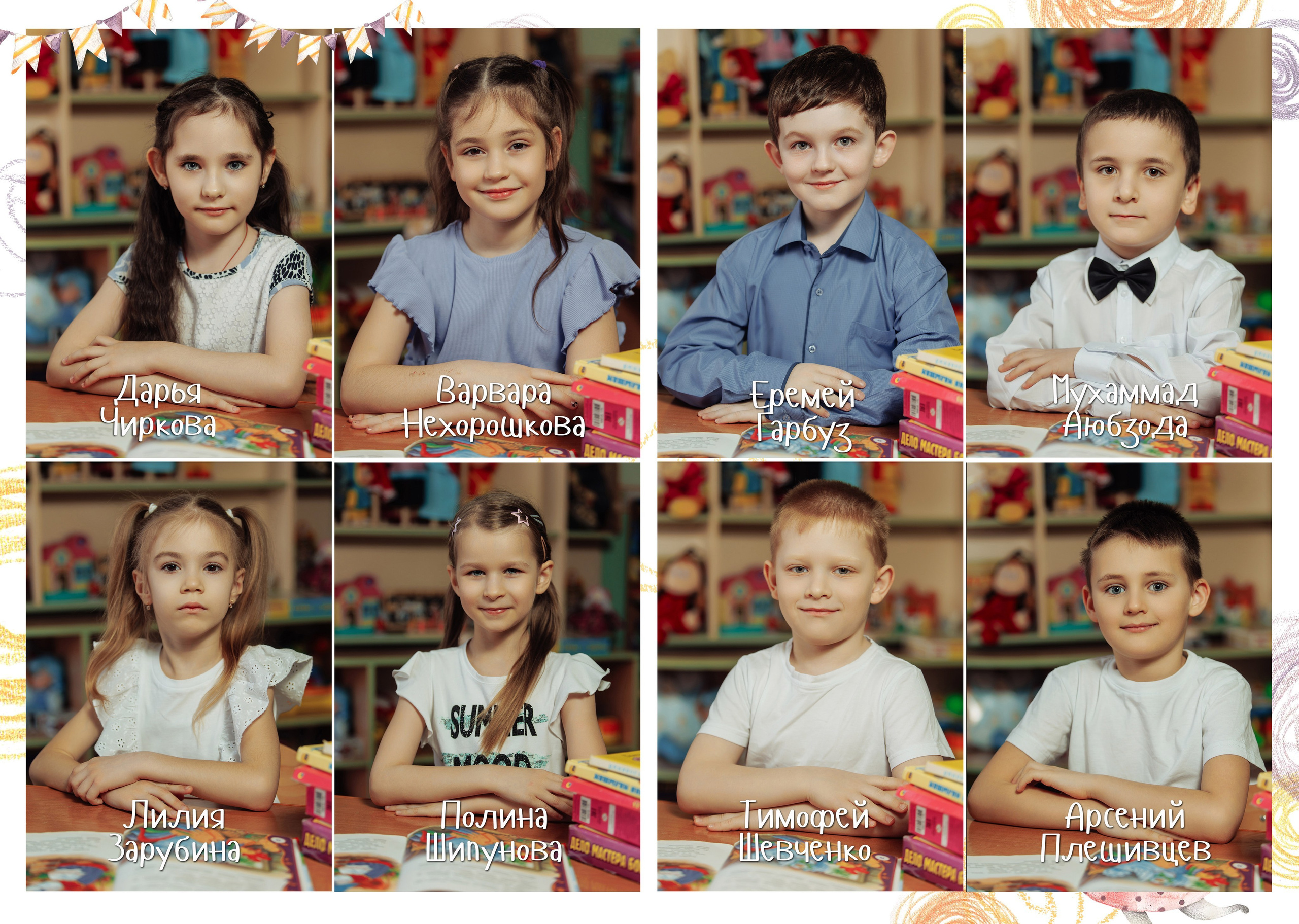 Альбомы для детских садов. Издательство выпускных альбомов МЕЛ в Барнауле