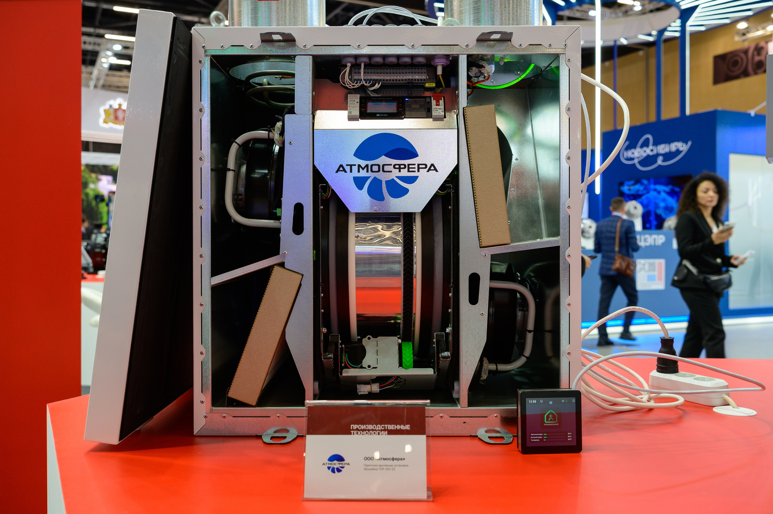 BigindustrialweekBelarus. Фотоуслуги, услуги фотографа, фотографирование важных событий