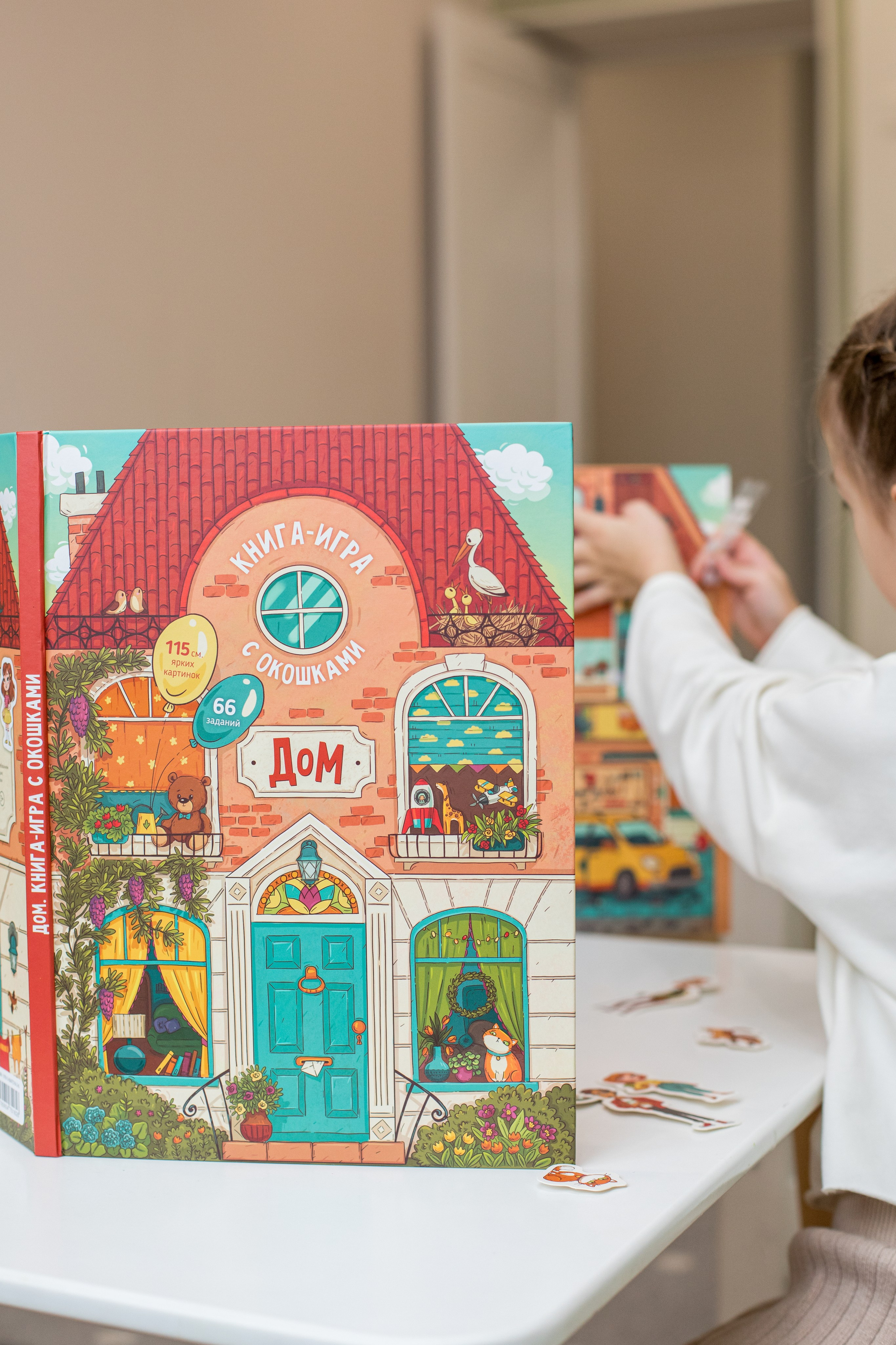 Контент с домашним интерьером для издательства «Счастье внутри». Детский и контент фотограф Надя Волкова Санкт-Петербург