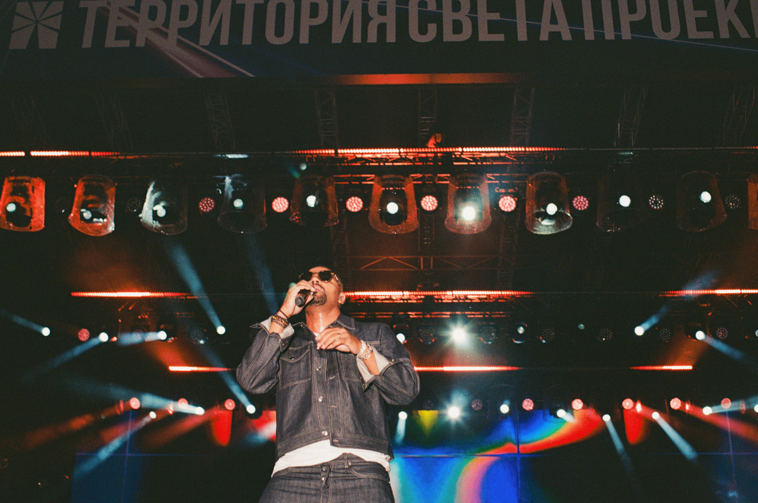 Территория Света «Проекция». Портретный и ивент-фотограф в Москве