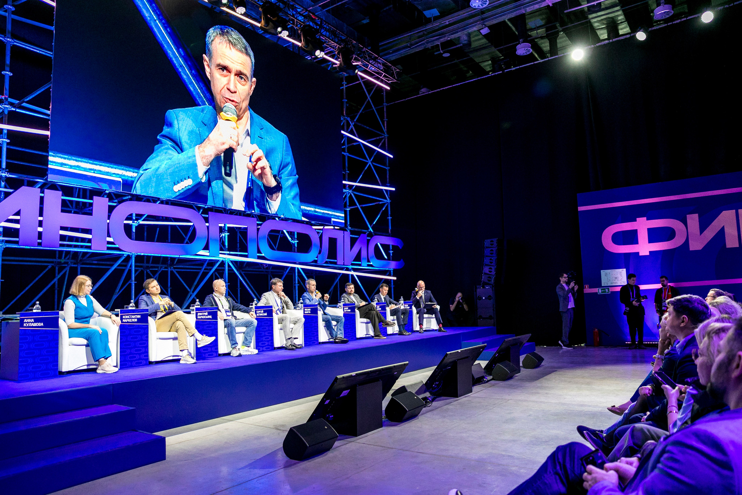 Конференции. Фотограф из Сочи Регина Труфанова