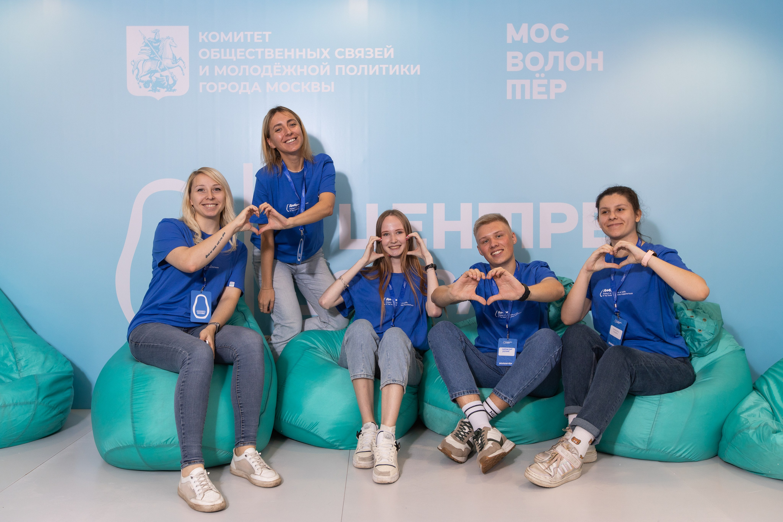 Волонтеры Москвы. Фотограф в Москве Десятова Ксения