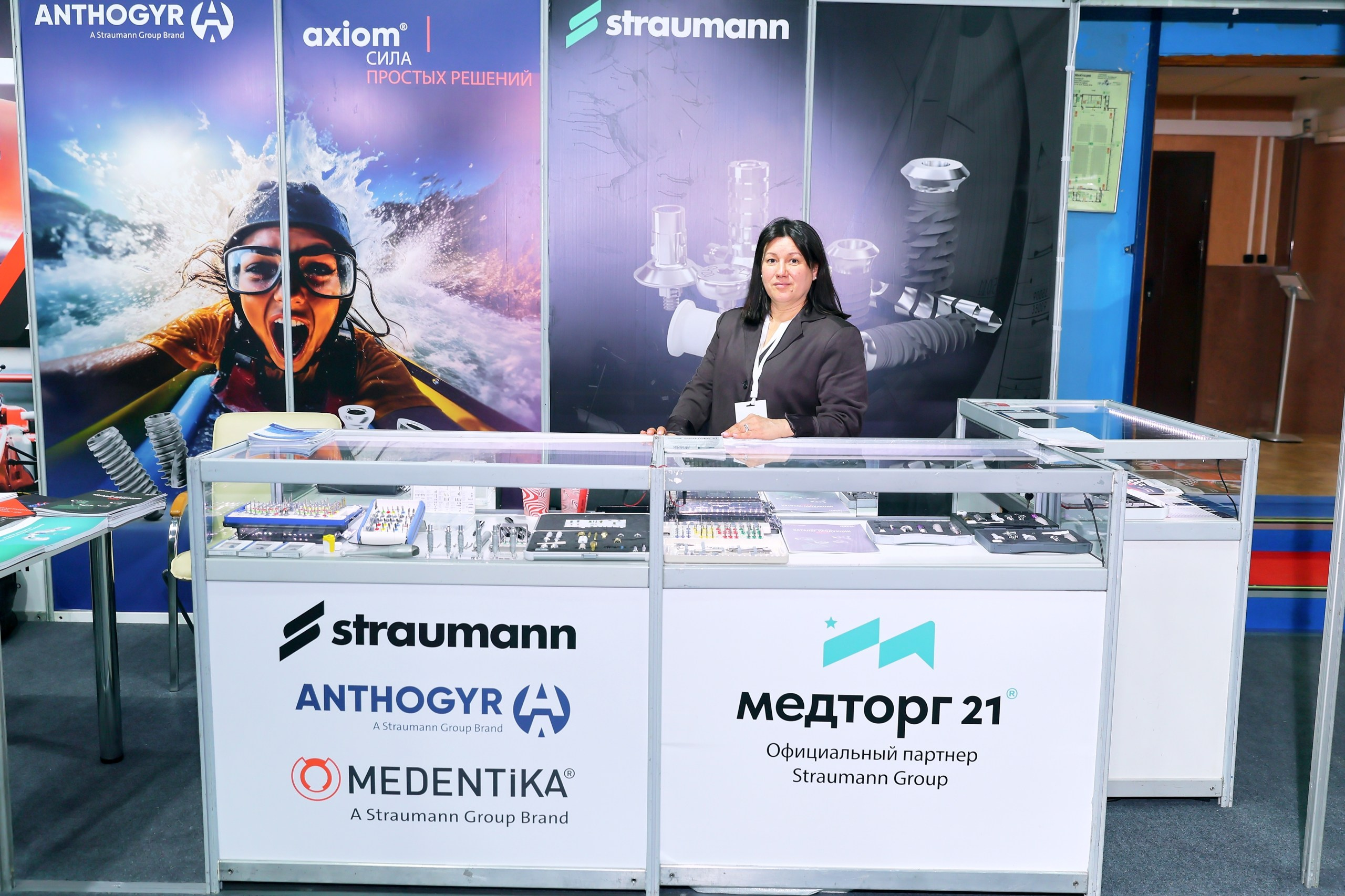 ДЕНТАЛ-ЭКСПО. Нижневолжский стоматологический форум