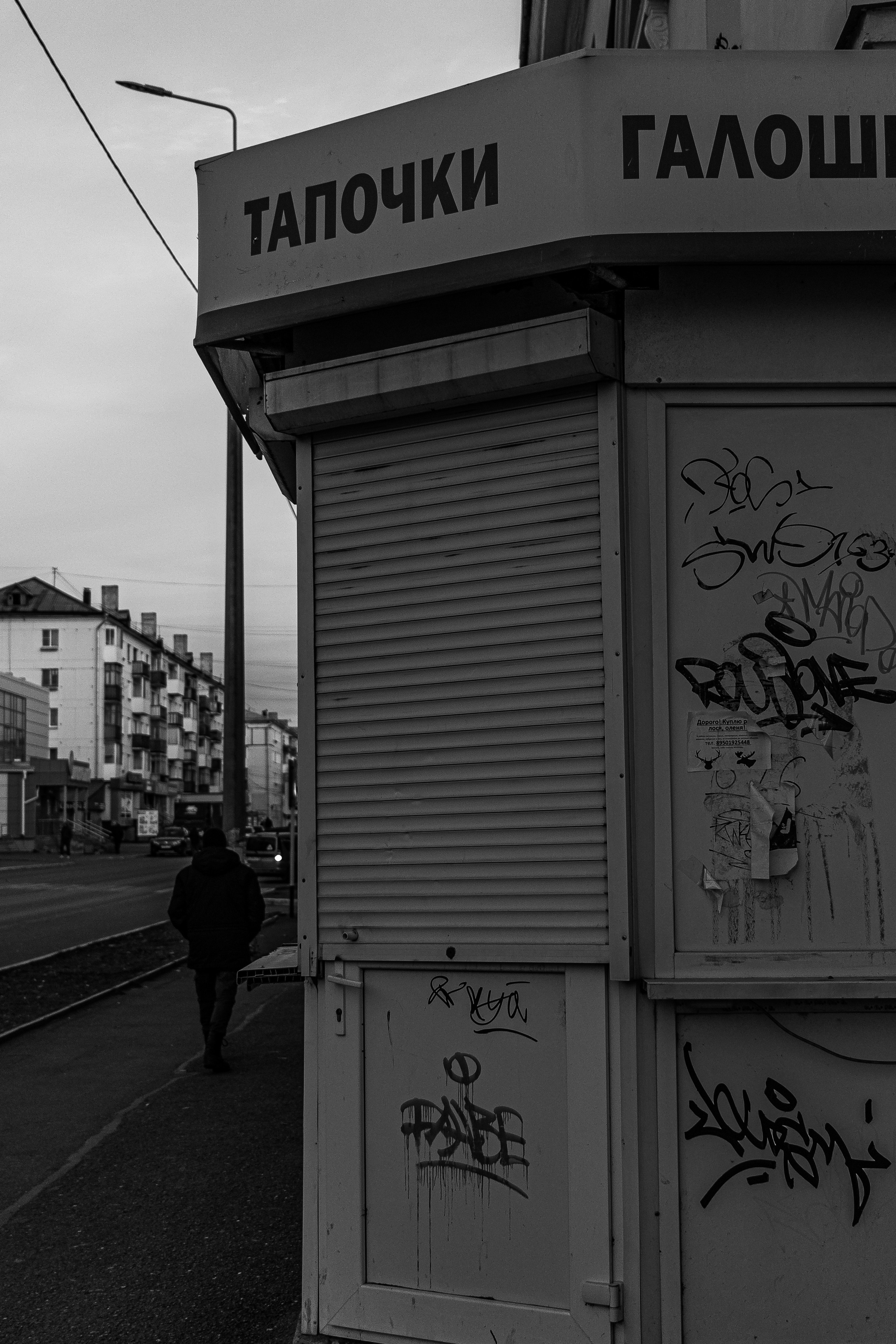 UrbanRothkoStreet. Street photographer