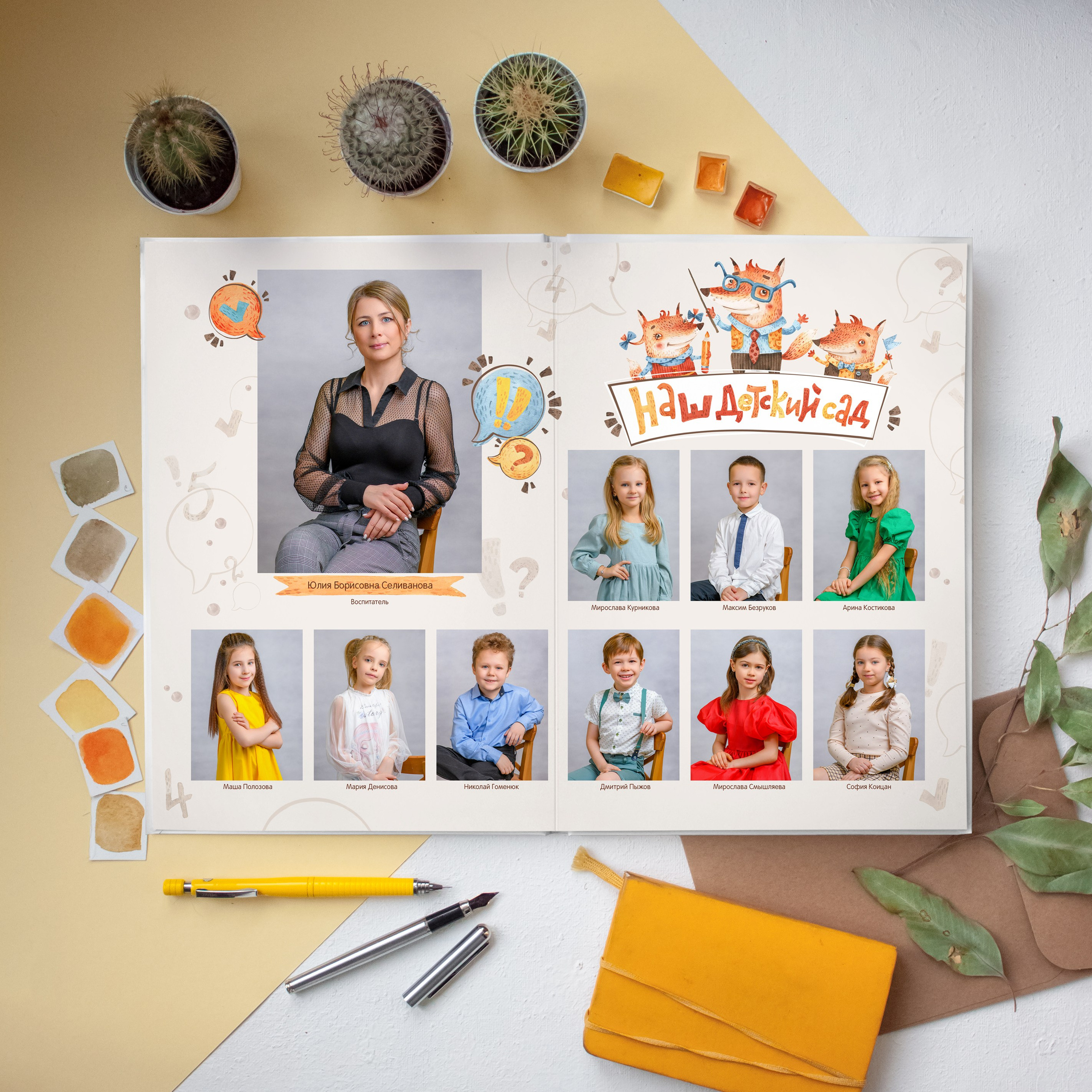 Детский сад. Школьный фотограф и фотограф в детском саду