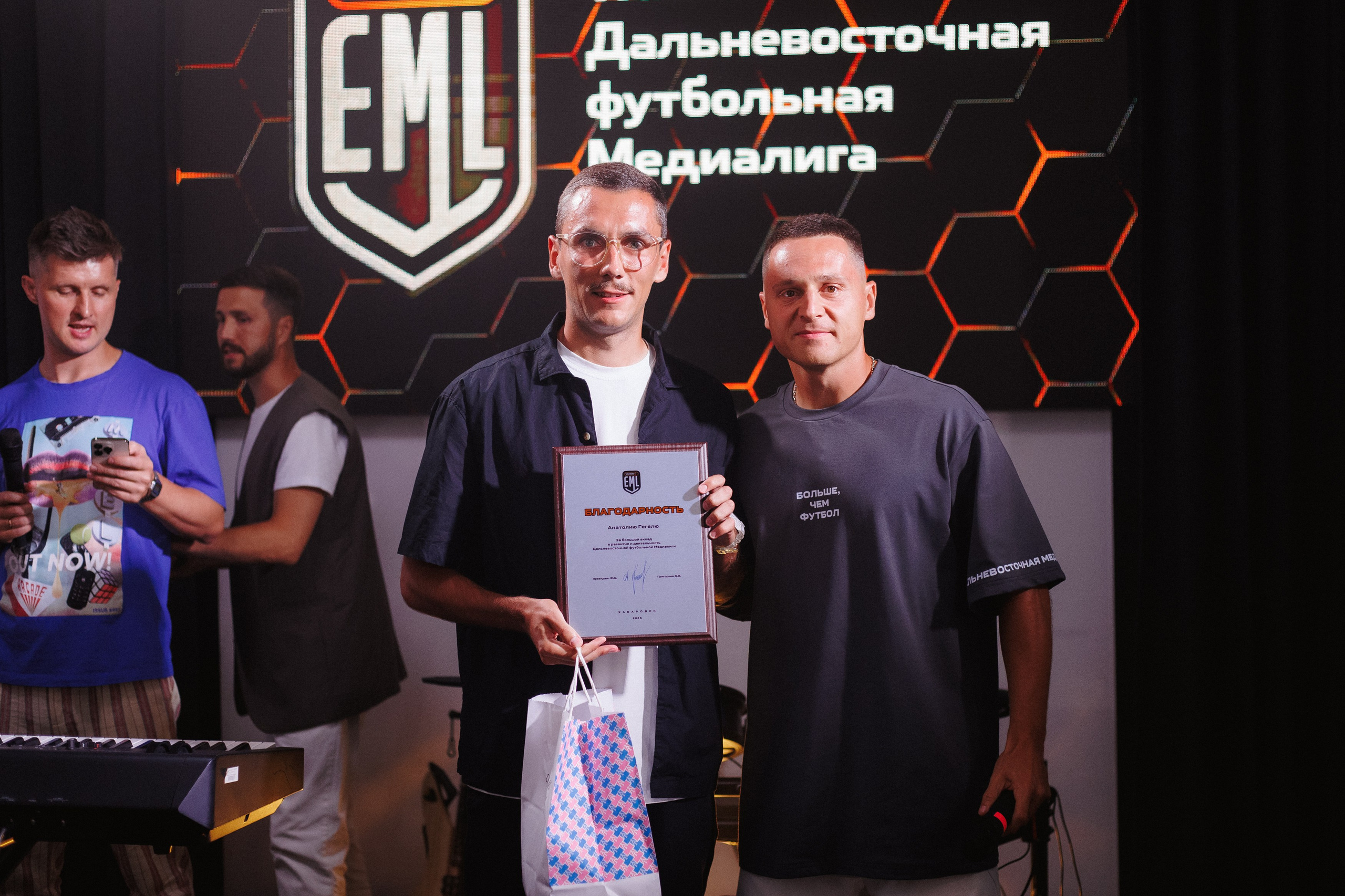 MEDIALIGA DV — AFTER PARTY. СВОИ. ФОТООТЧЕТЫ-СОБЫТИЯ-МЕСТА