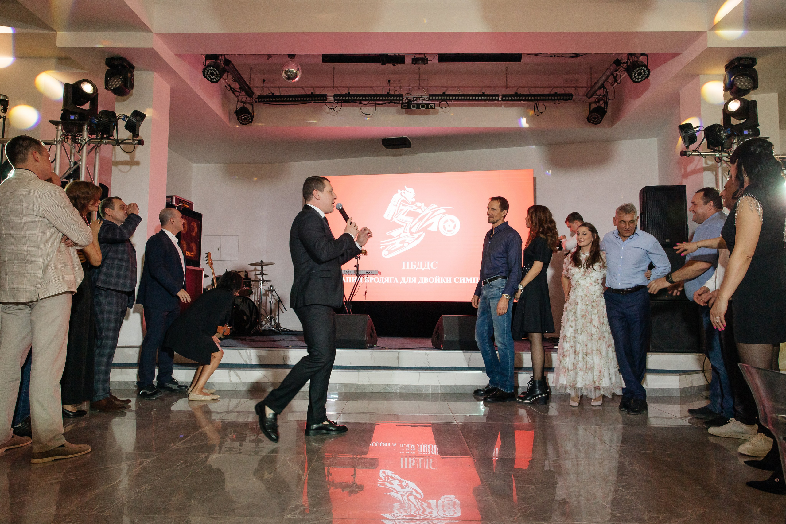 День рождения