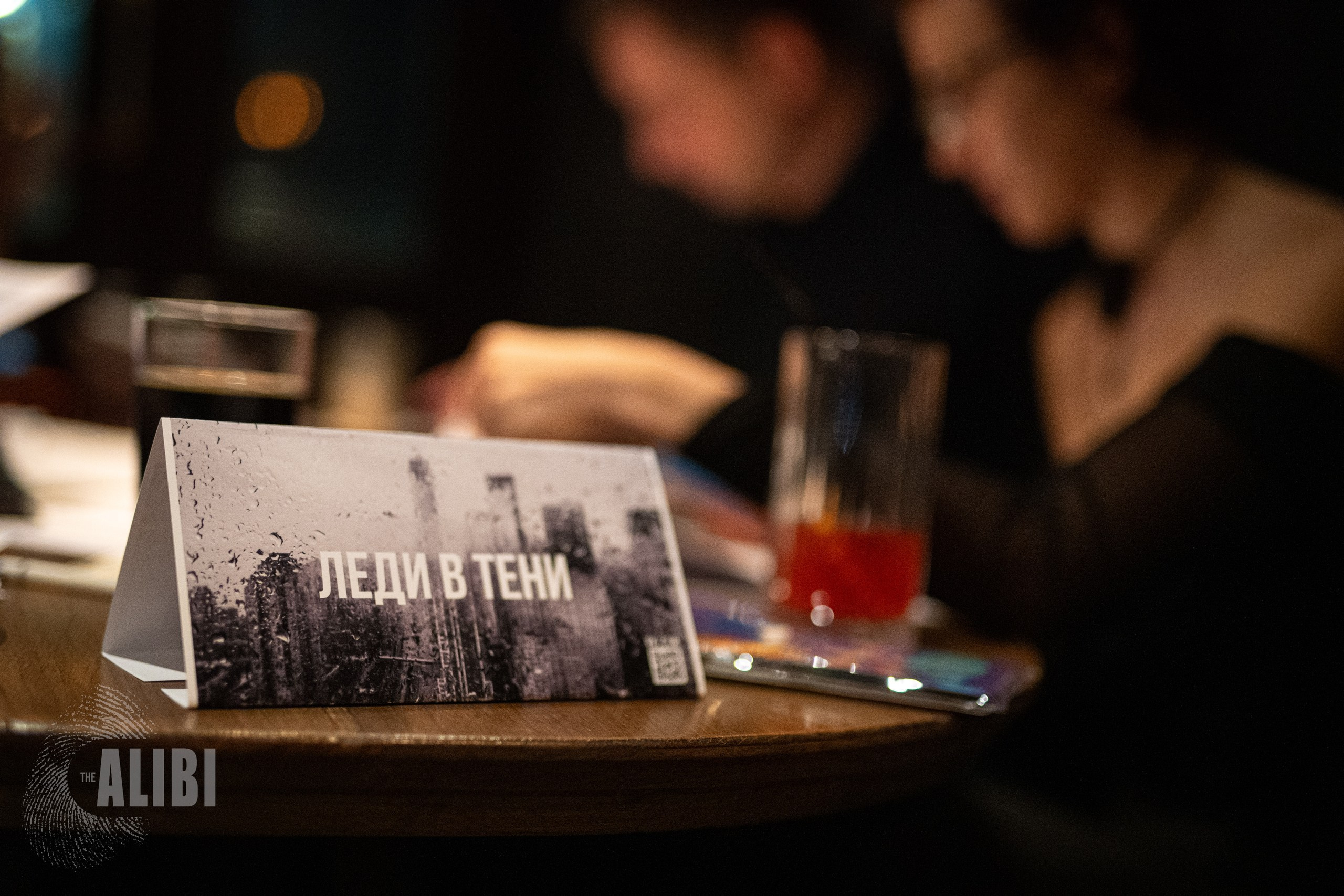 Алиби. Вампир. Фотограф в Краснодаре Алена Горбунова