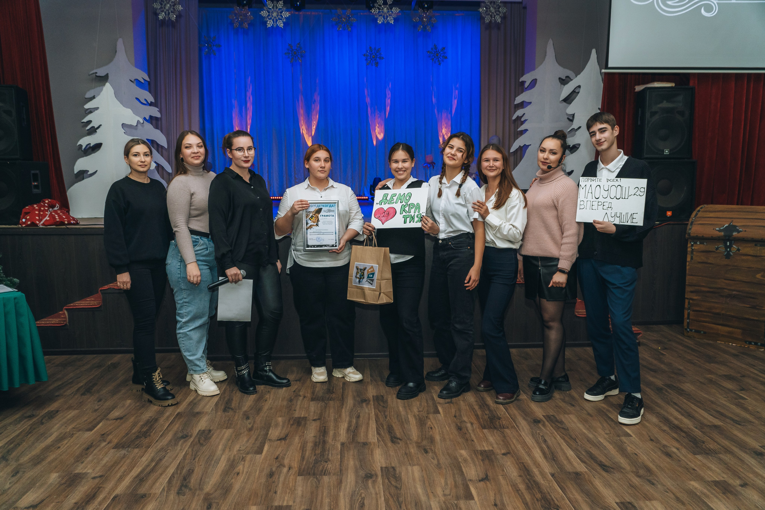 Что? Где? Когда?. Новотитаровский Дом культуры