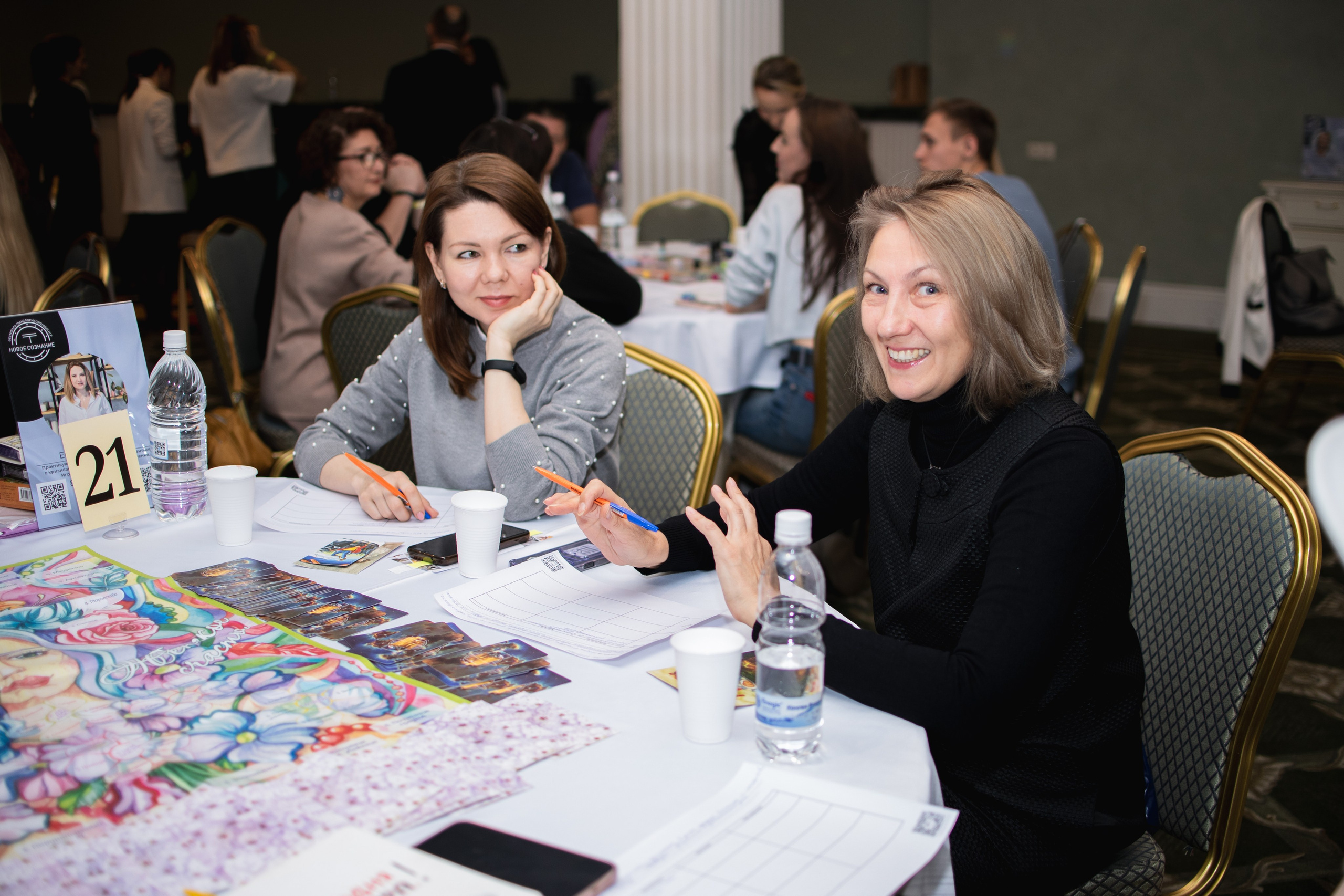 Трансформационные игры «Денежный поток». Фотограф Челябинск Екатерина Миниханова