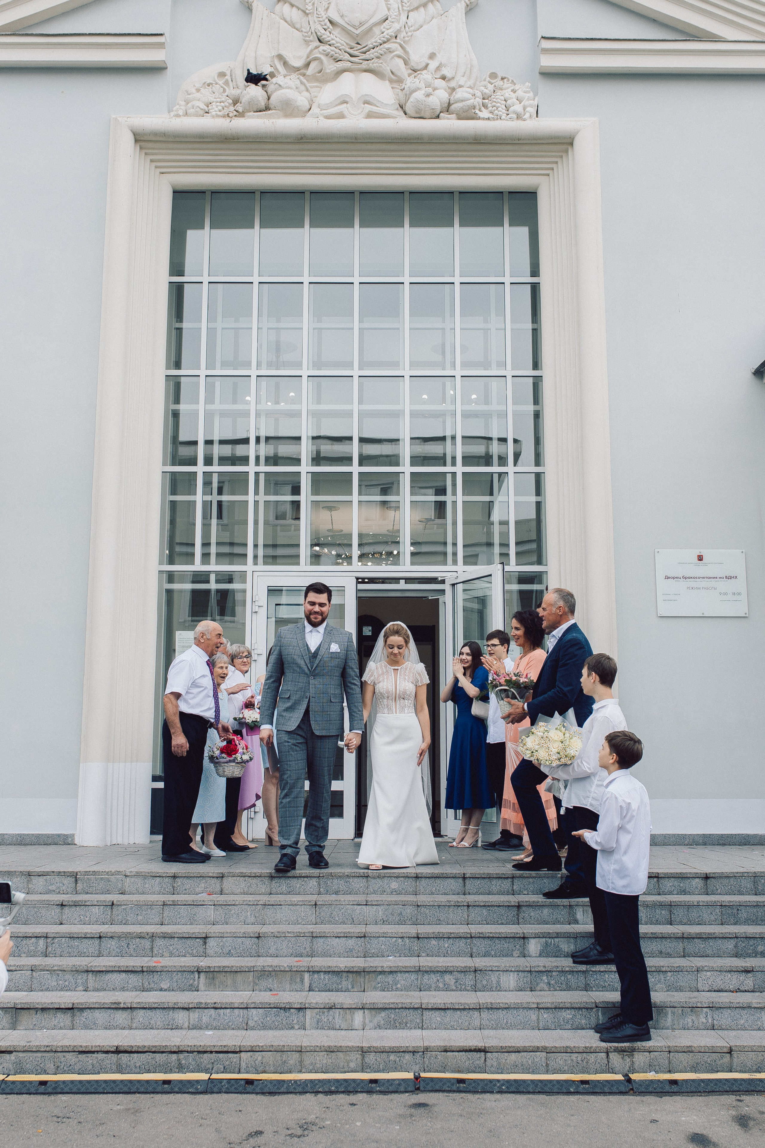 ЗАГС на ВДНХ