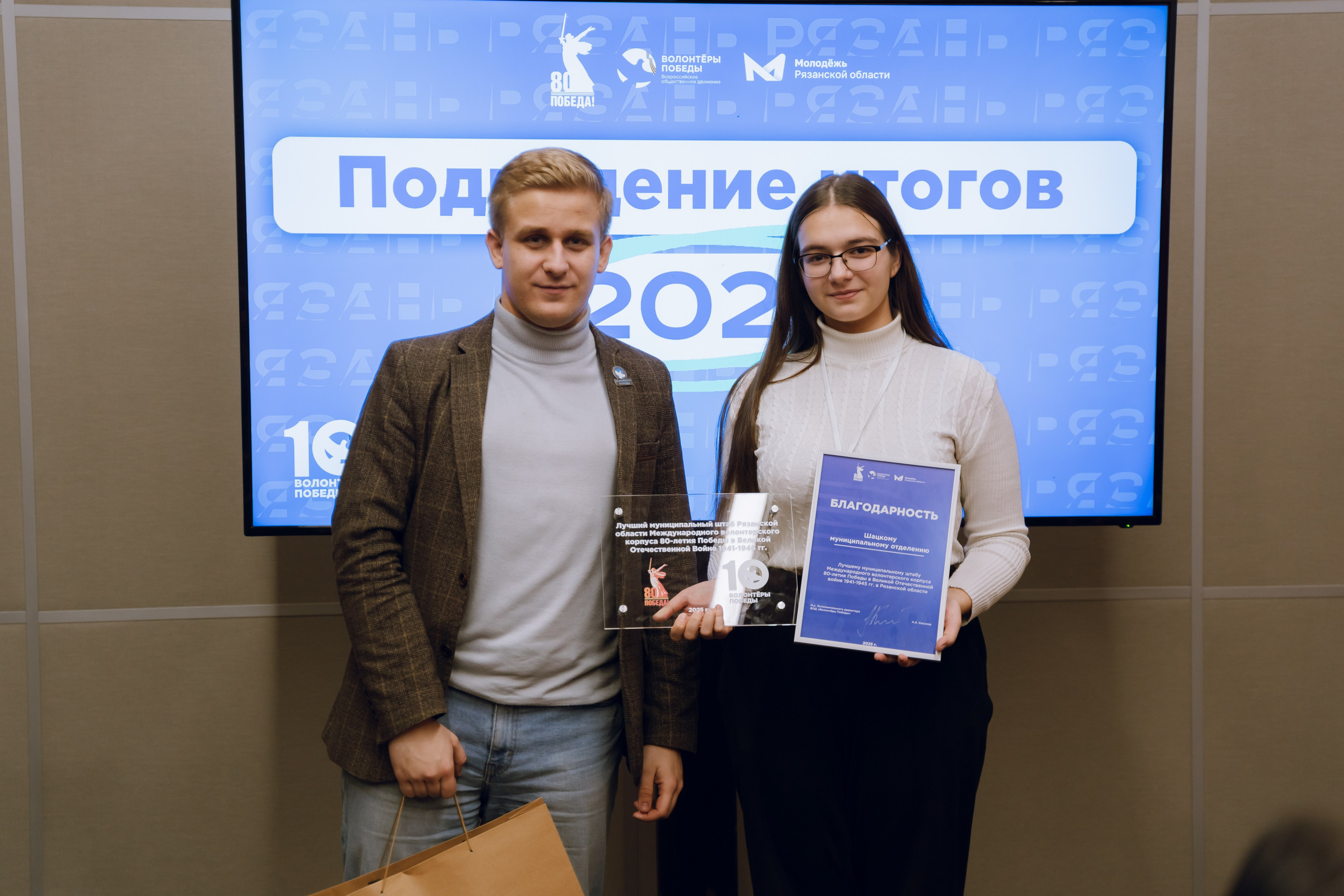 IX Форум добровольчества РО 2025. Фотограф Надежда Погребняк | Рязань | Москва