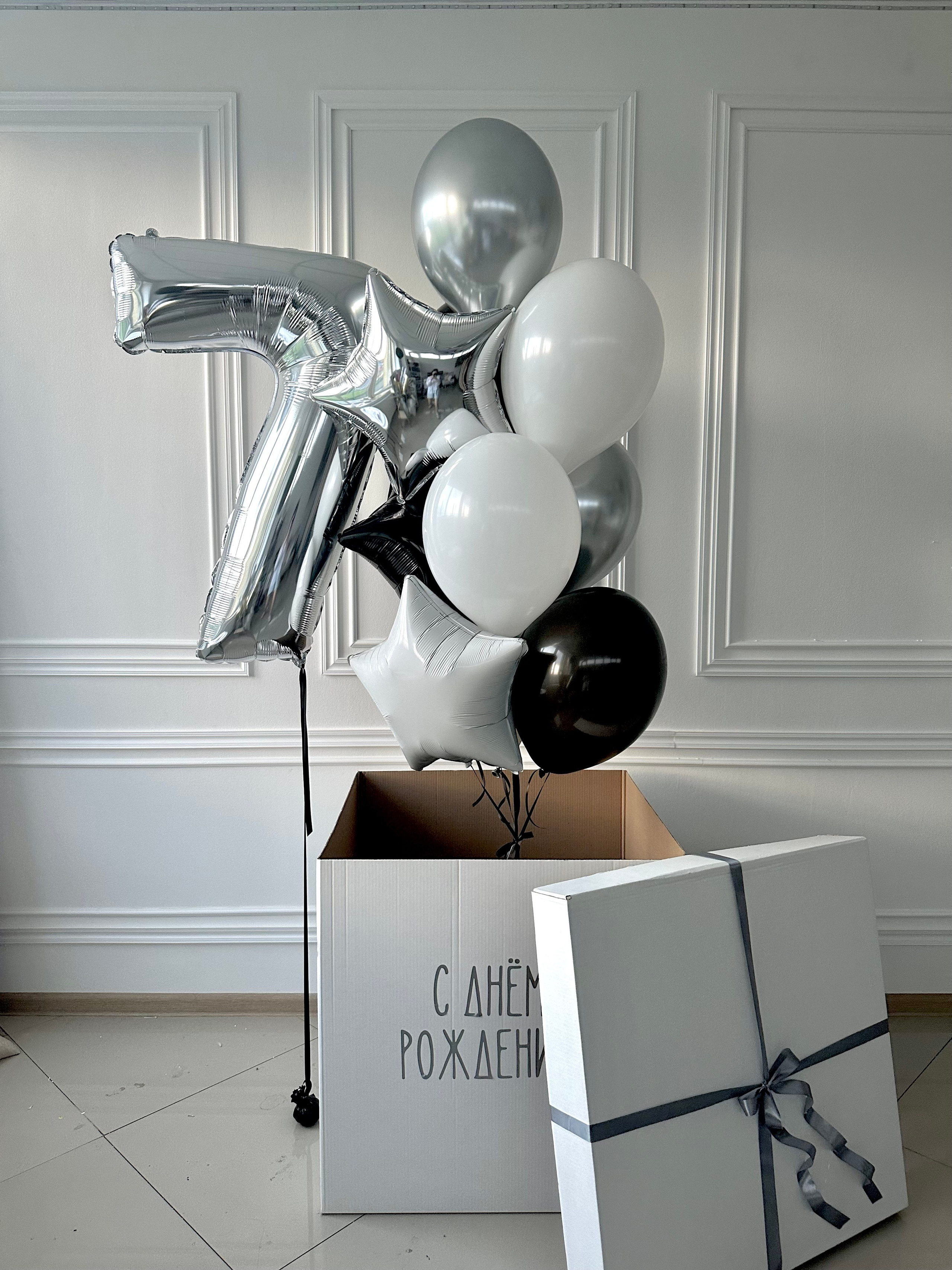 Коробки с шарами. Фабрика праздника