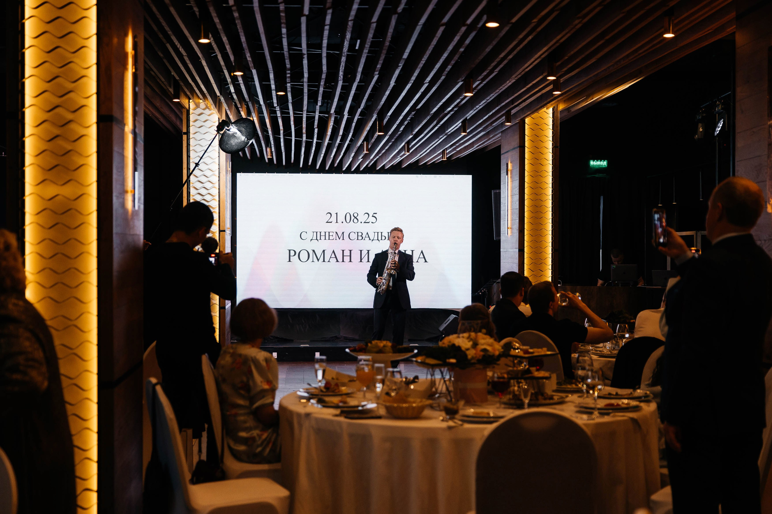 Роман и Анна. Фотограф в Москве Дмитрий Жарков