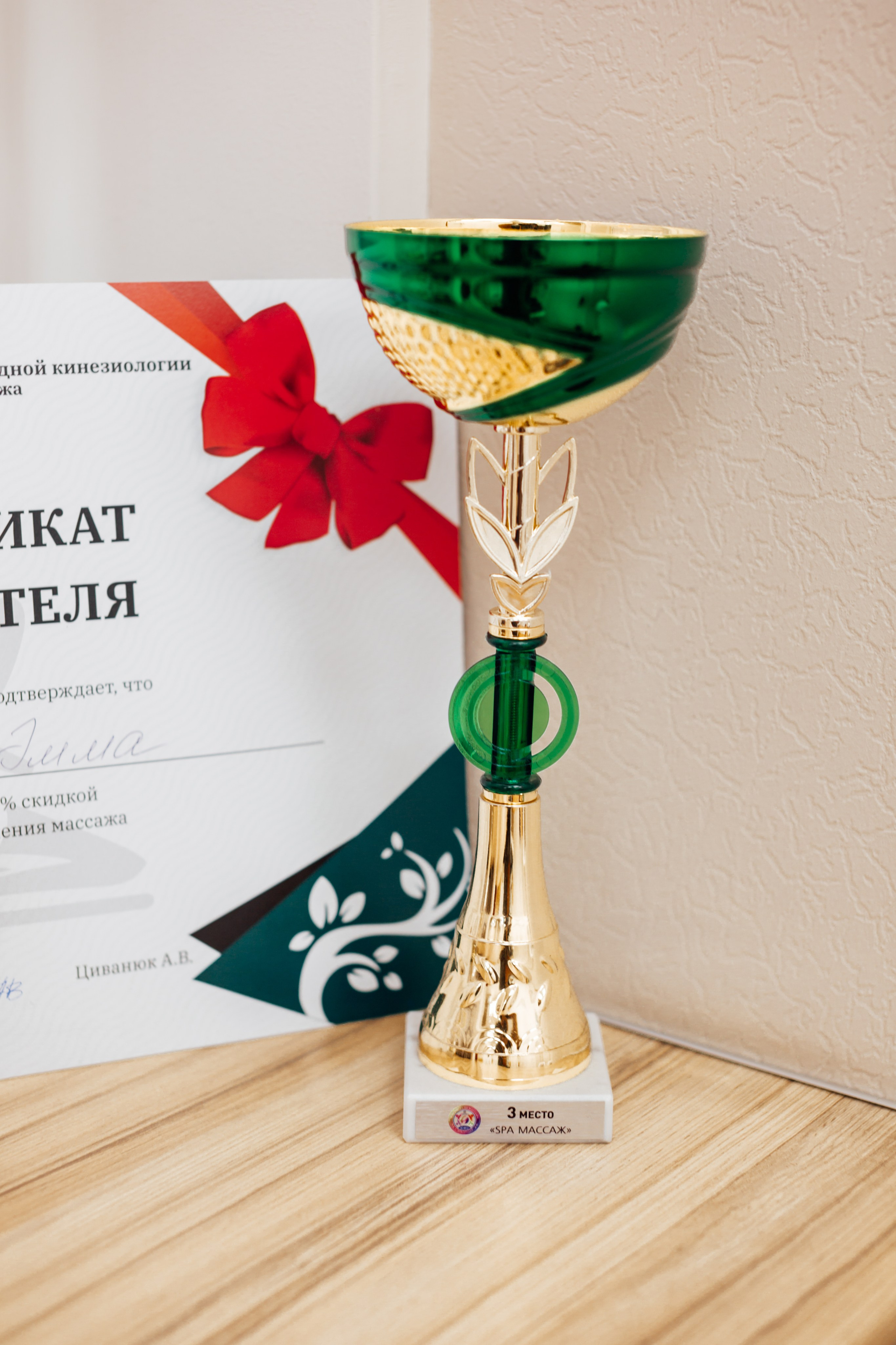 Массаж. Https://malovafoto.ru