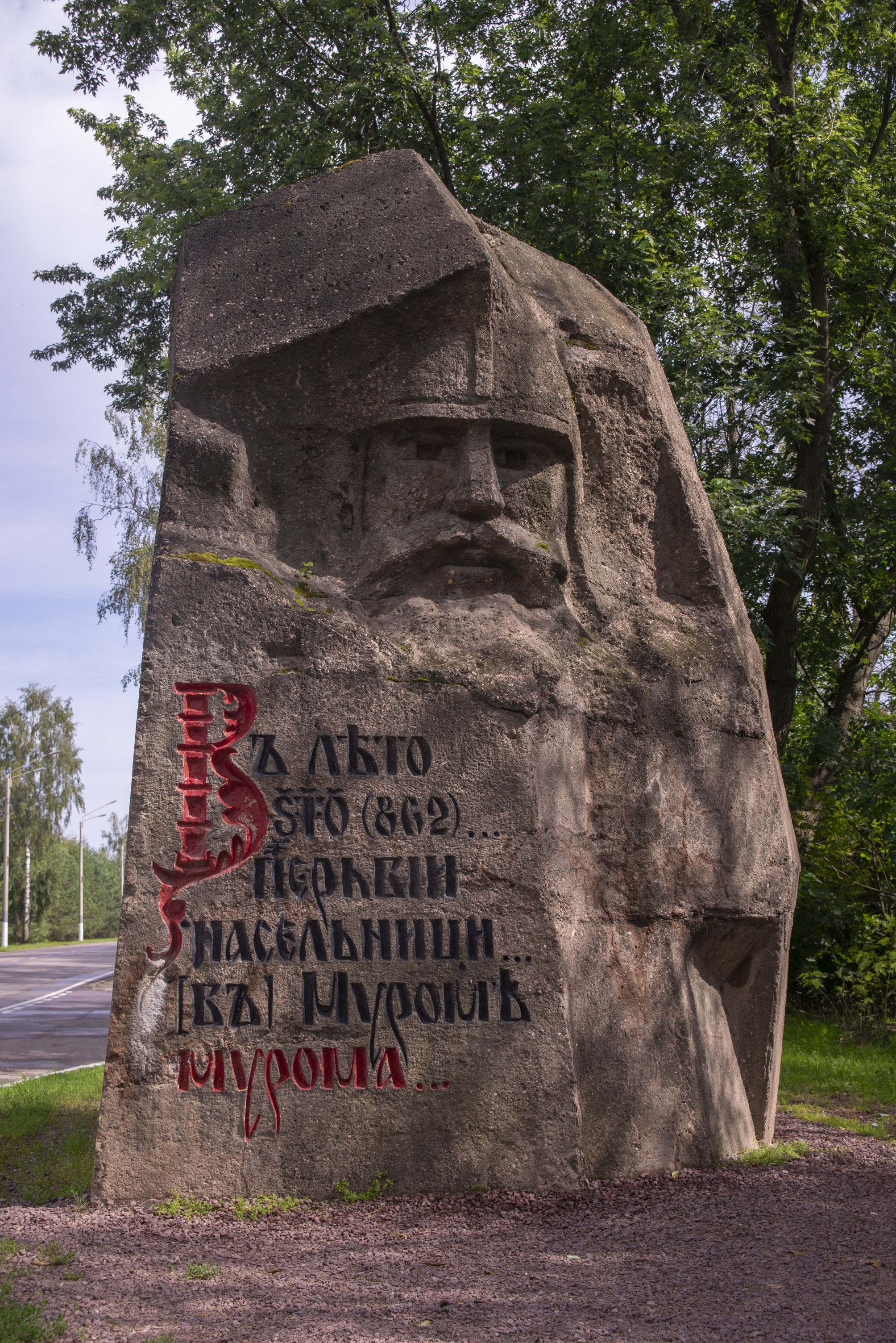 Муром. Июль 2023. Игорь Жучков. Россия увиденная глазами путешествующего фотографа