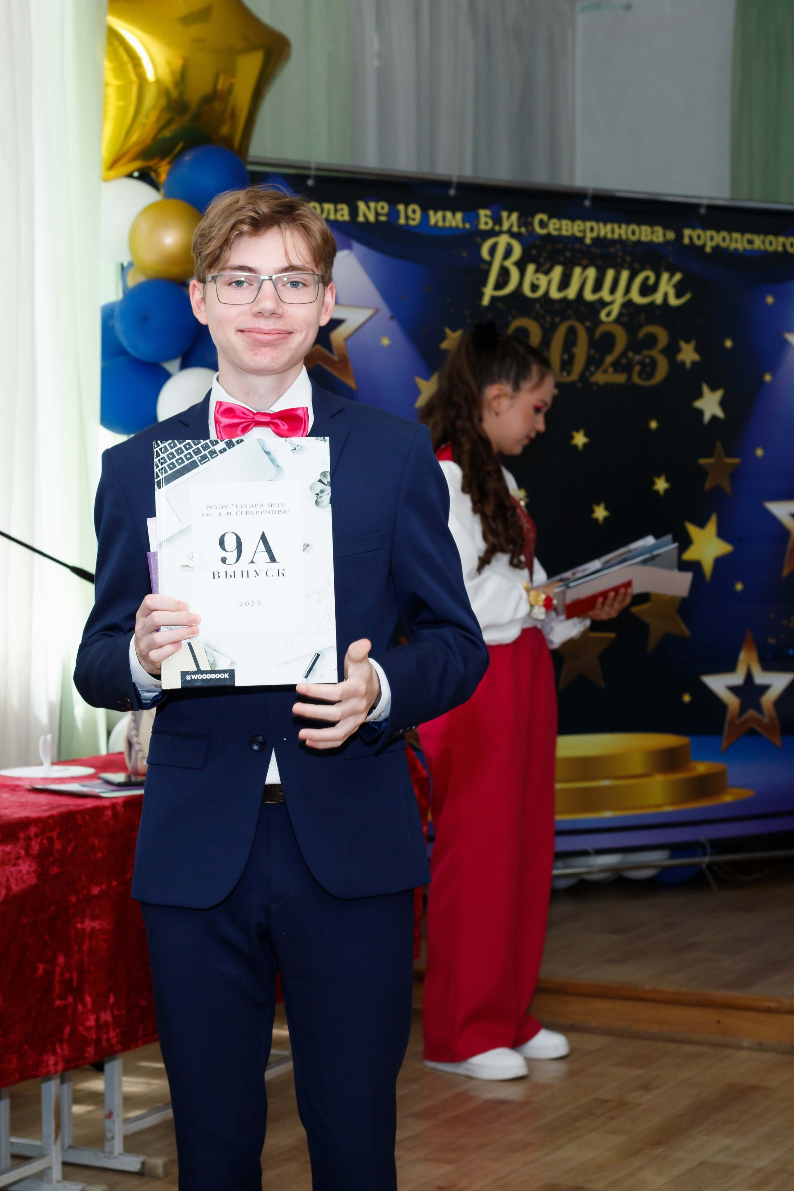 Вручение аттестатов (9 класс). Репортажный Фотограф