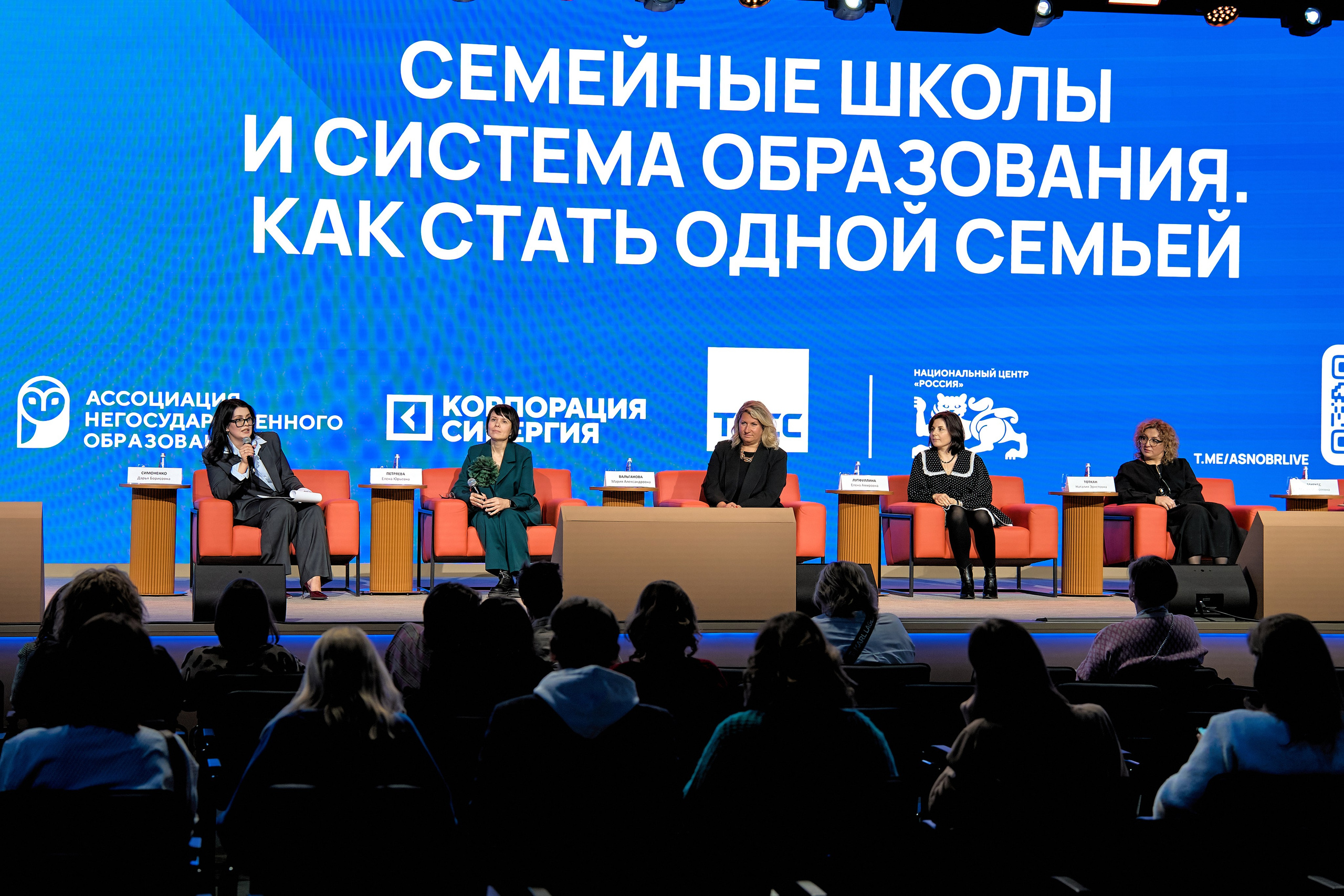 Форум негосударственного образования. Yankovski_001