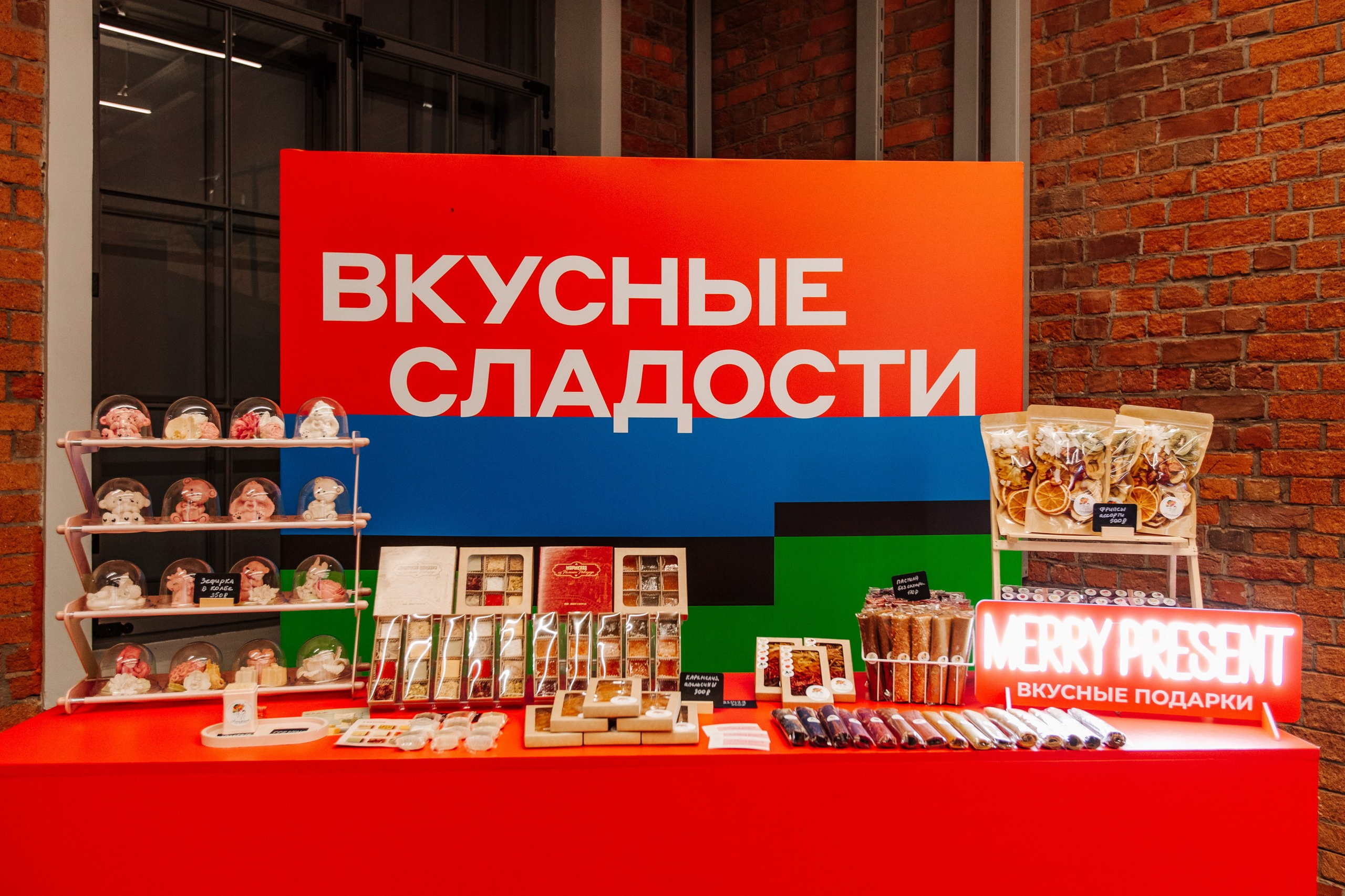 Альфа банк мероприятие. LEVORIGINAL