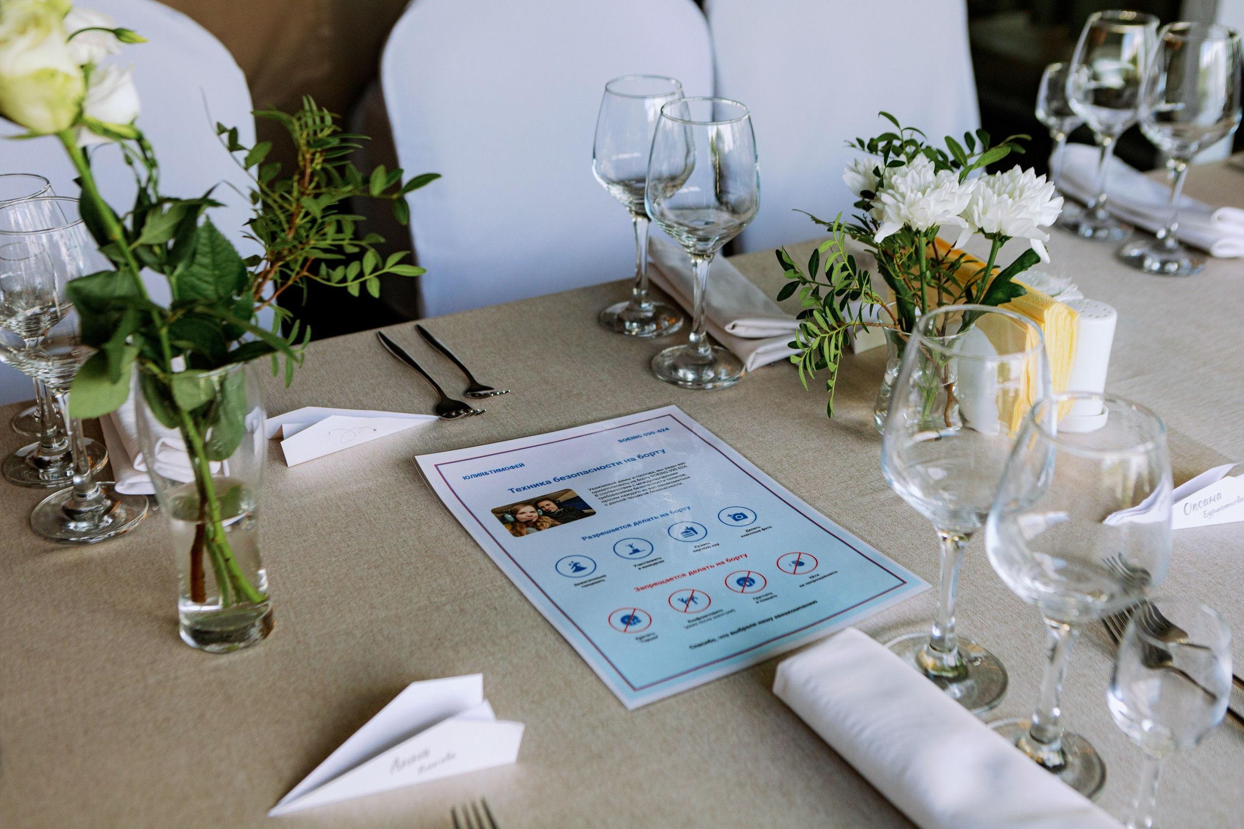 Тимофей и Юлия. LEVORIGINAL