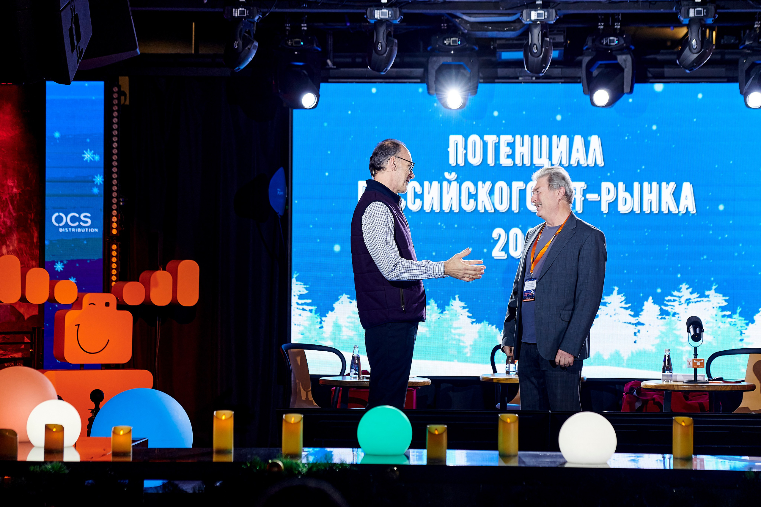 OCS Новогодний огонёк. Фотограф Постольник Дарья