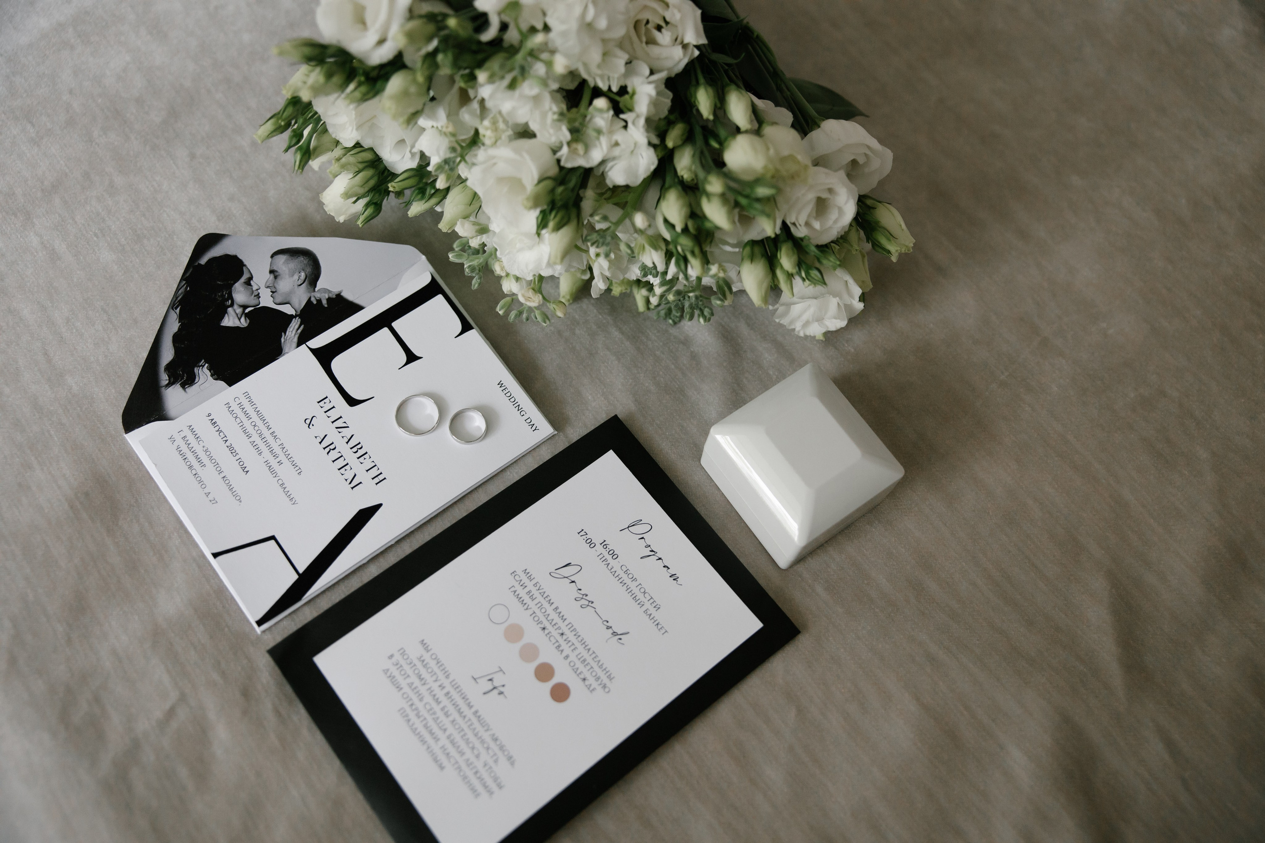 Лиза и Артем. Фотограф и Видеограф во Владимире