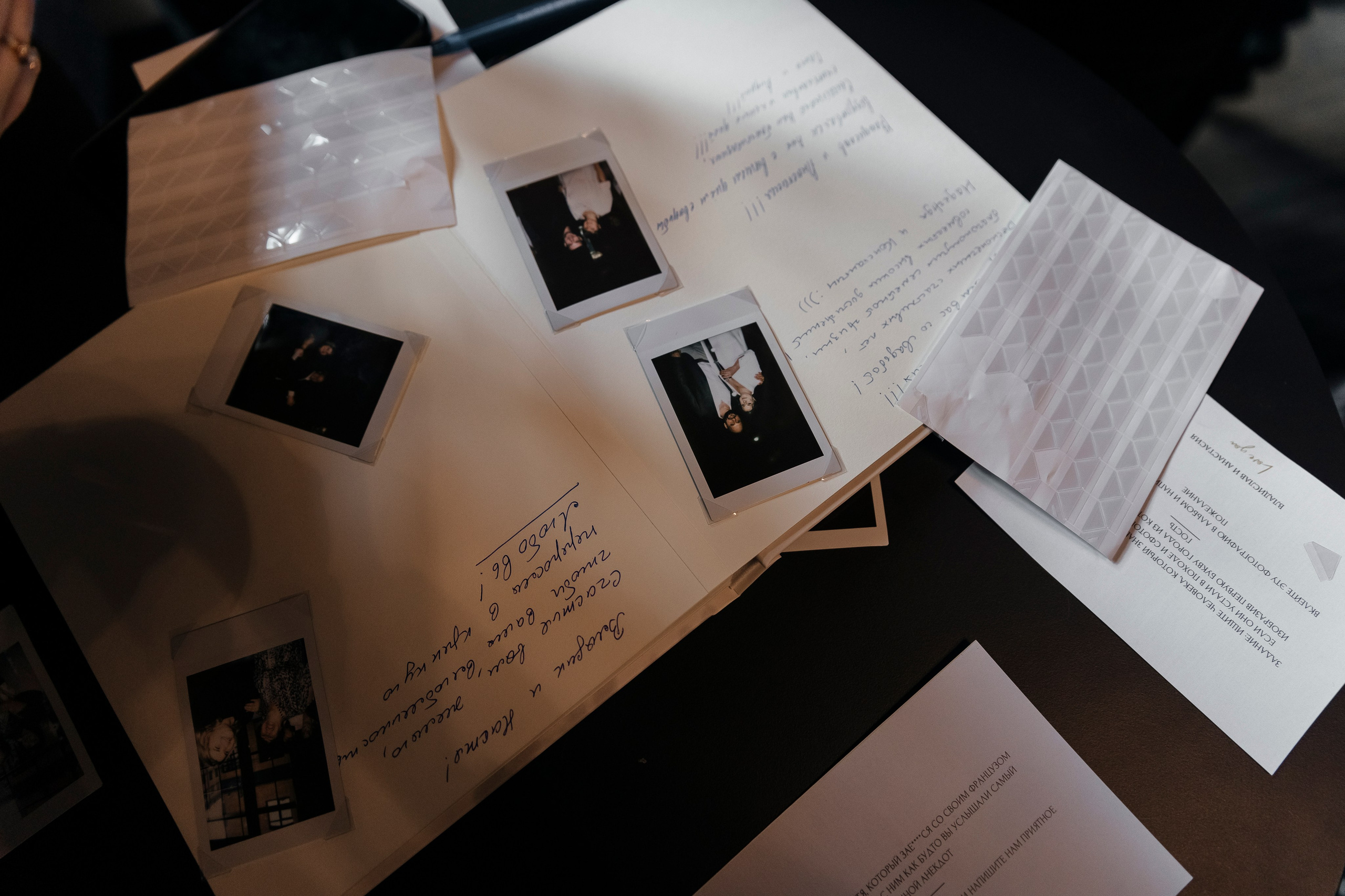 Сияй!. Свадебный  фотограф Юлия Гривцова Москва