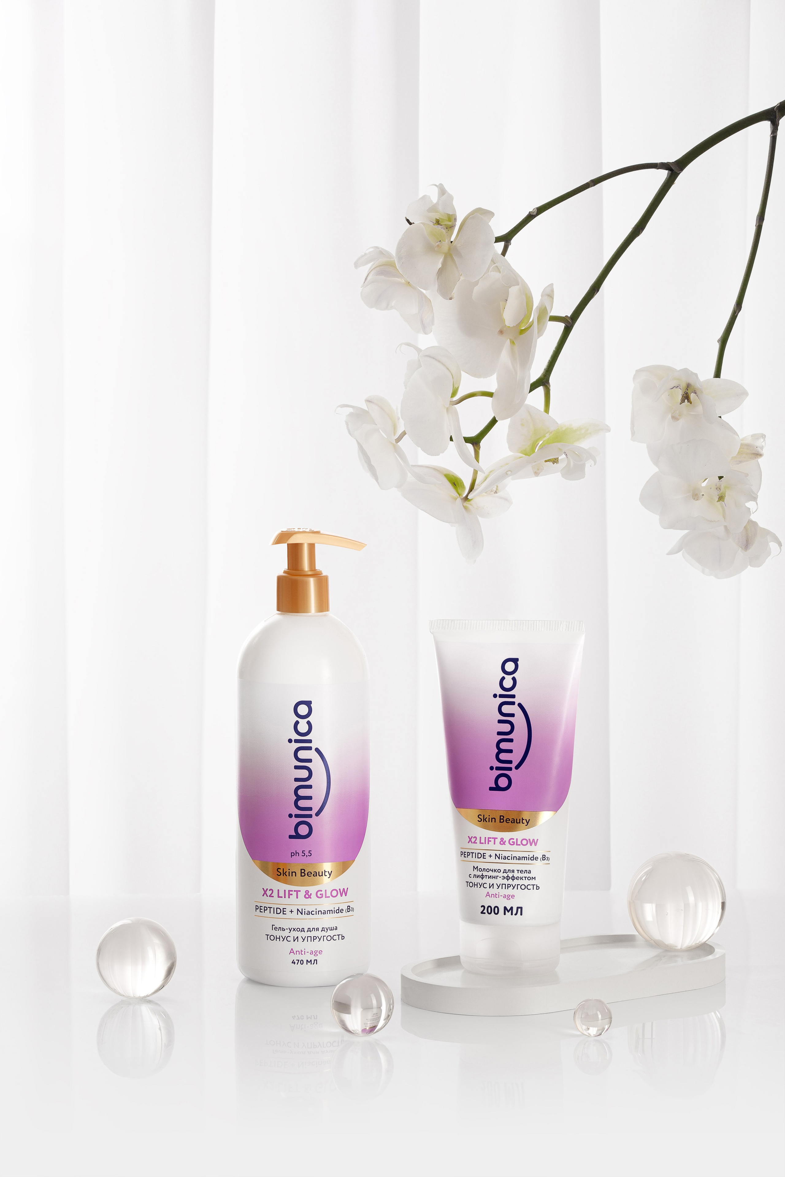 Имиджевая фотосъемка для бренда косметики Bimunica. Юлия Василенко, Профессиональный предметный рекламный фотограф Барнаул, Алтай, и по всей России онлайн