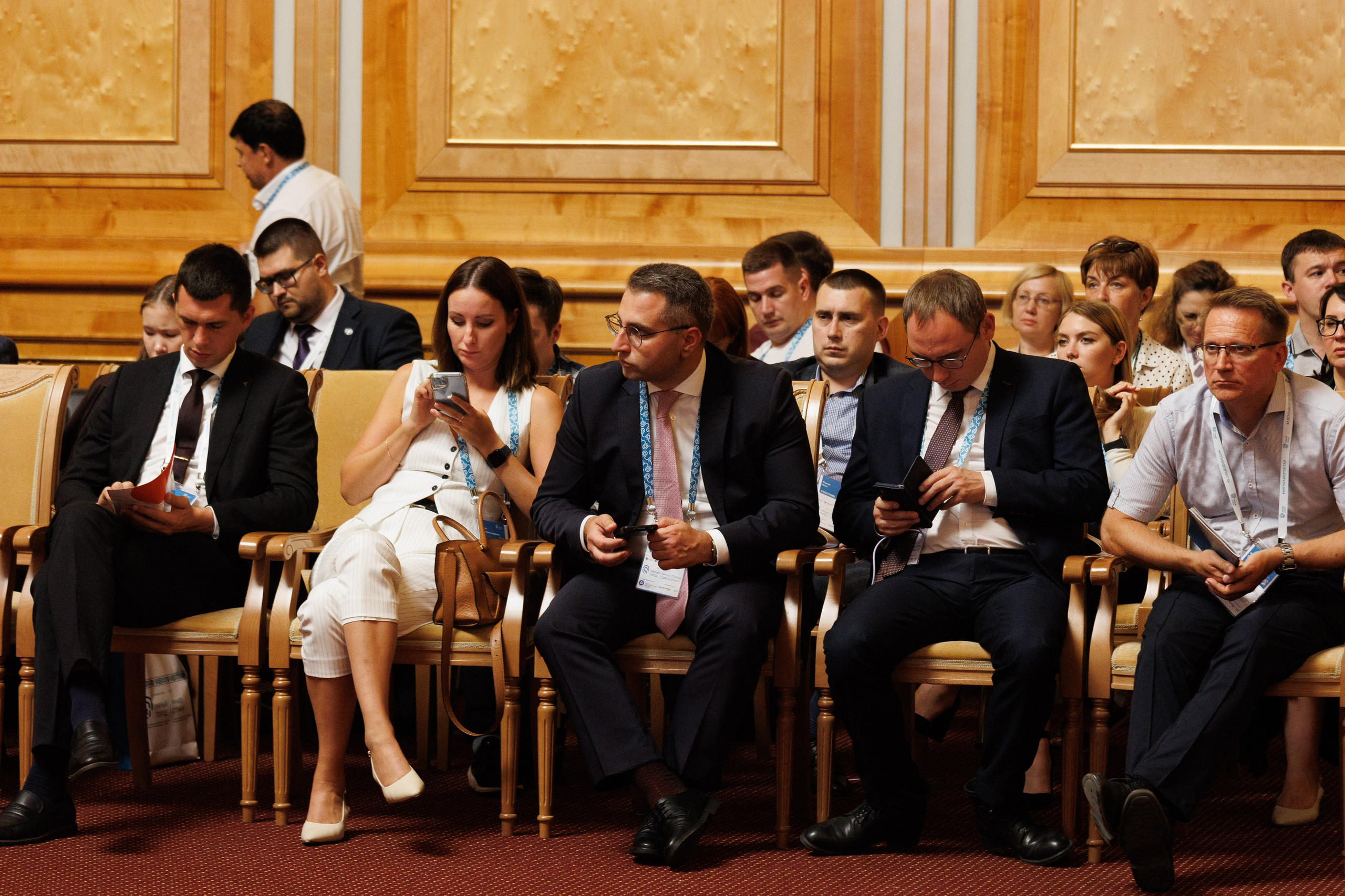 Конференции. Главная