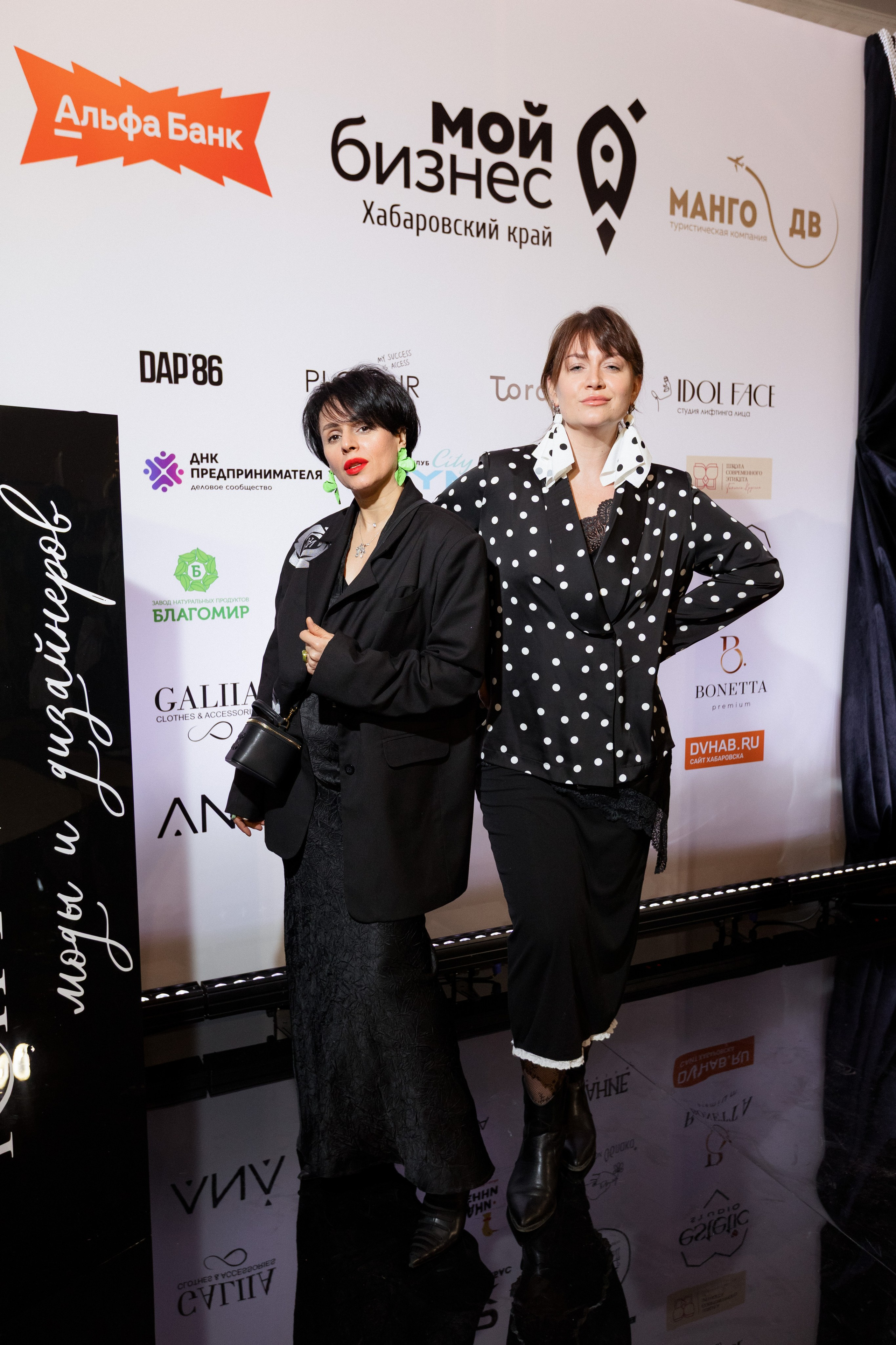 Конференция моды и дизайнеров — ТОЧКИ РОСТА 2026. СВОИ. ФОТООТЧЕТЫ-СОБЫТИЯ-МЕСТА