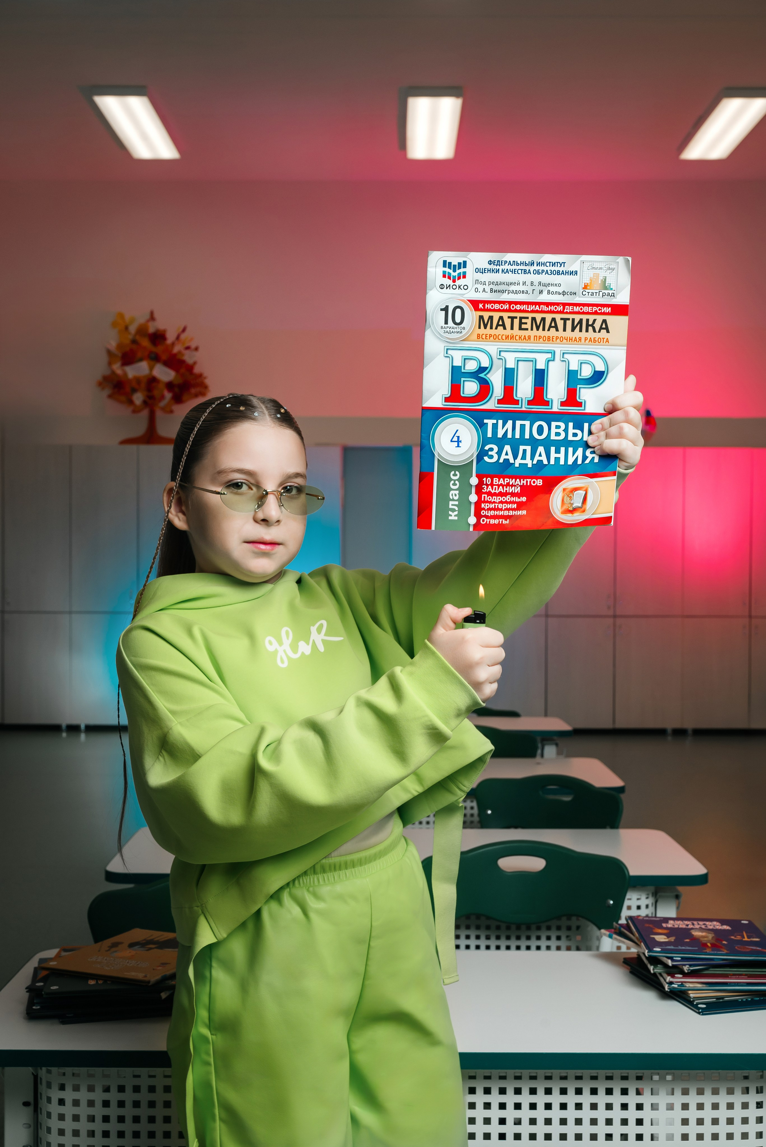 НАЧАЛЬНАЯ ШКОЛА. Современные выпускные альбомы. Воткинск